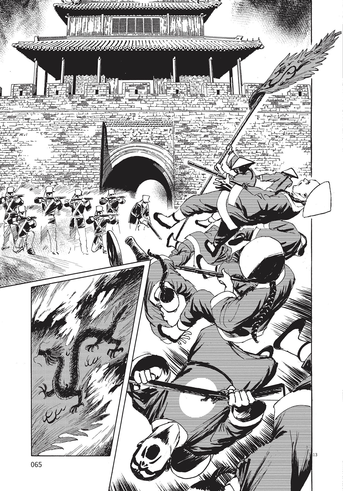 Page 64
