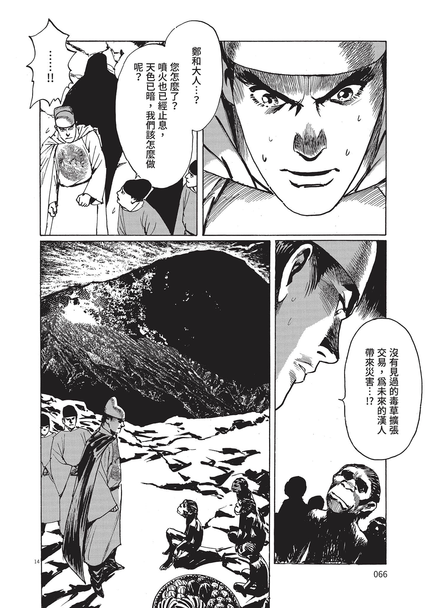 Page 65