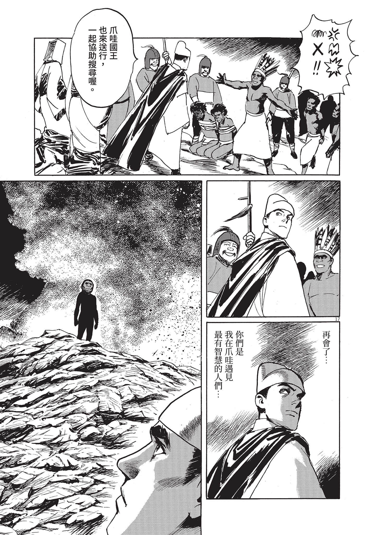 Page 68