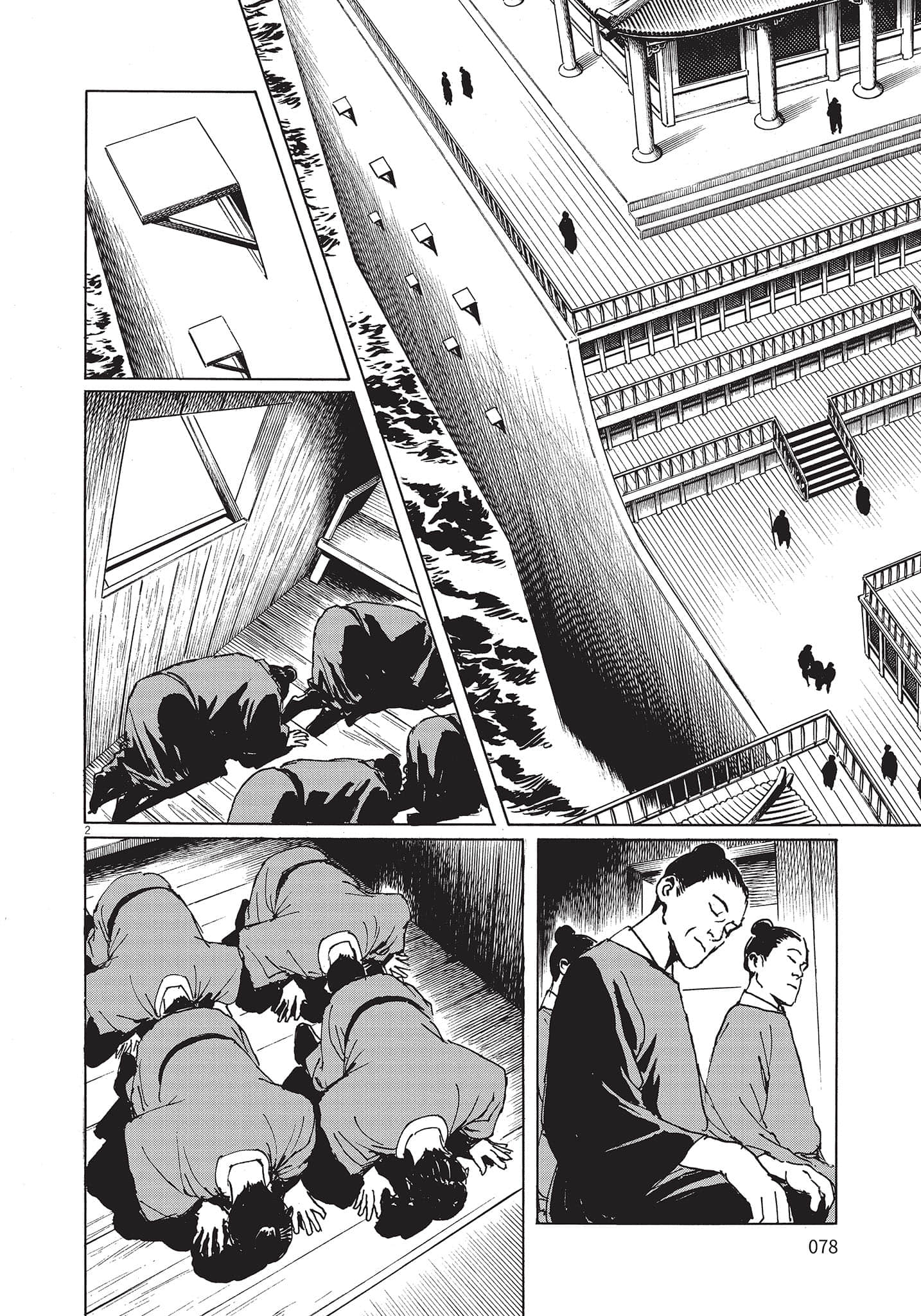 Page 77