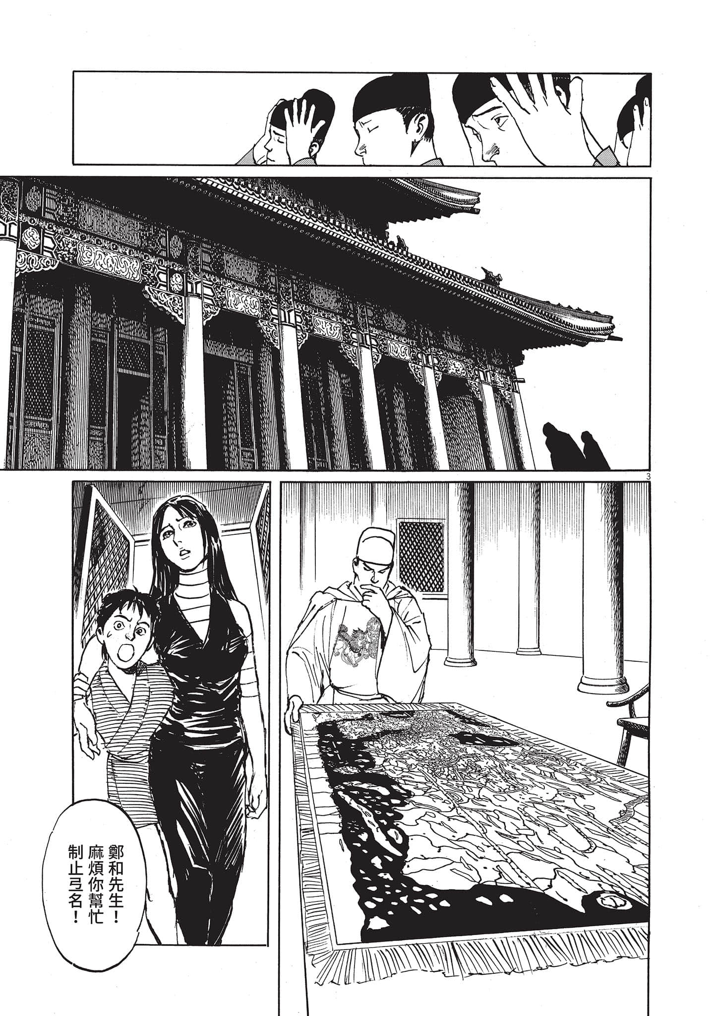 Page 78