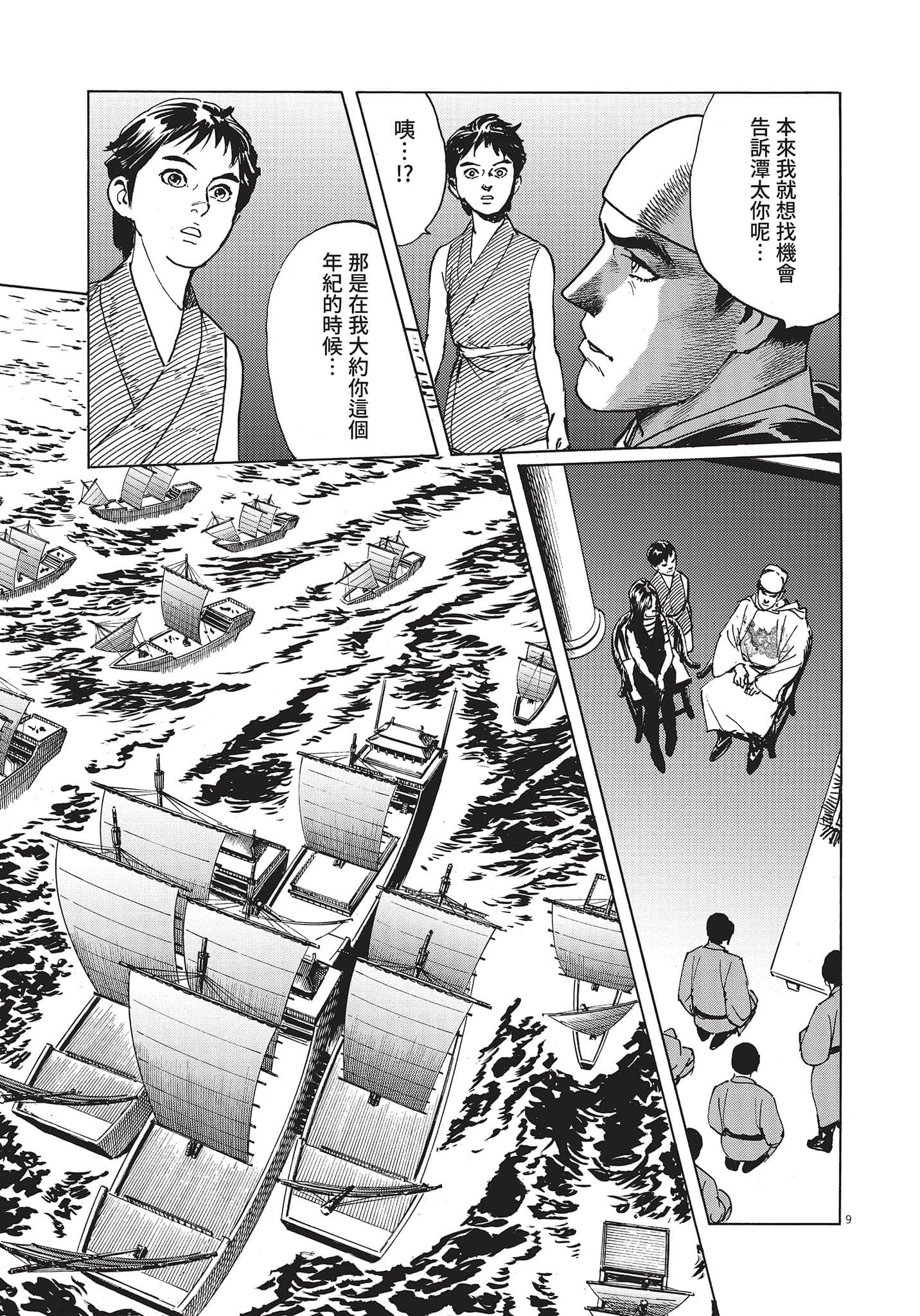 Page 84