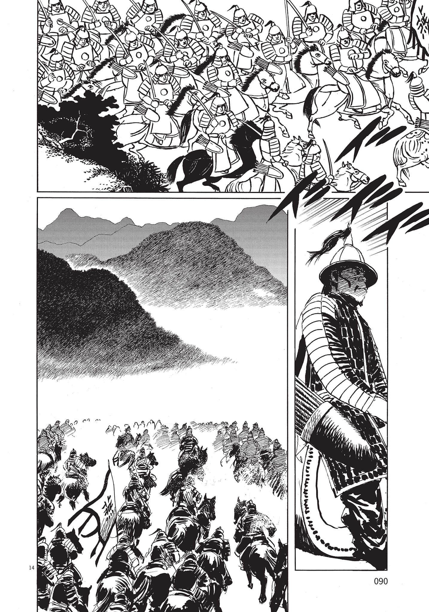 Page 89