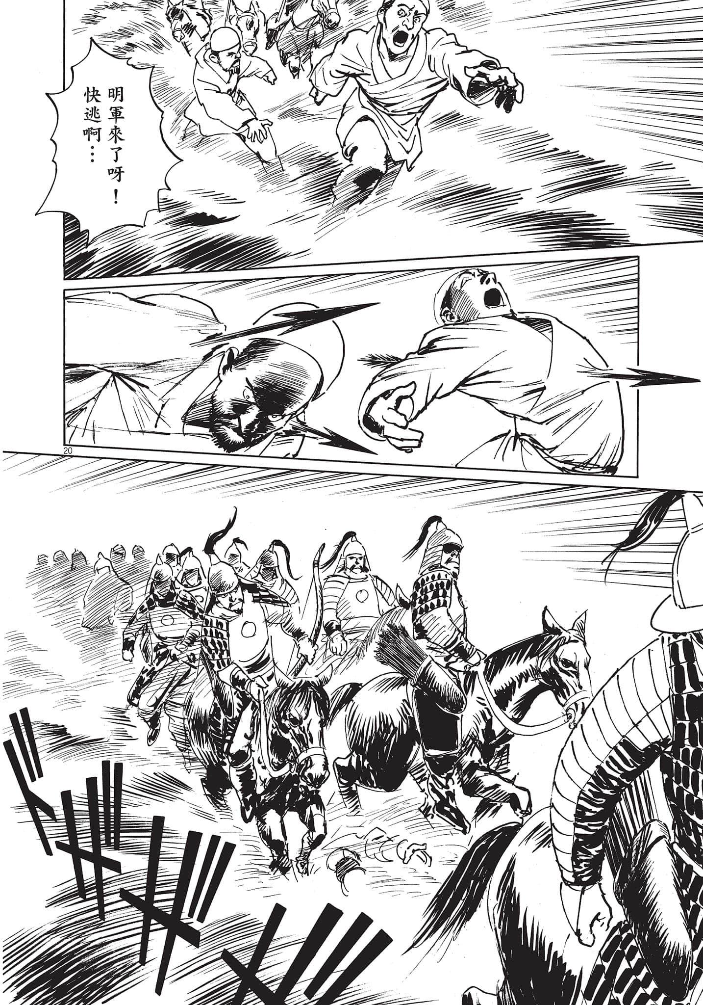 Page 95