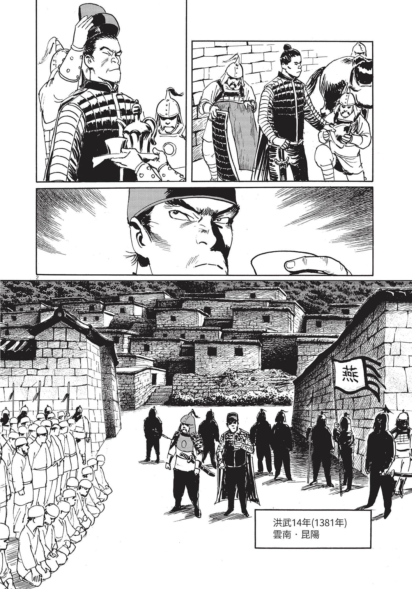 Page 101