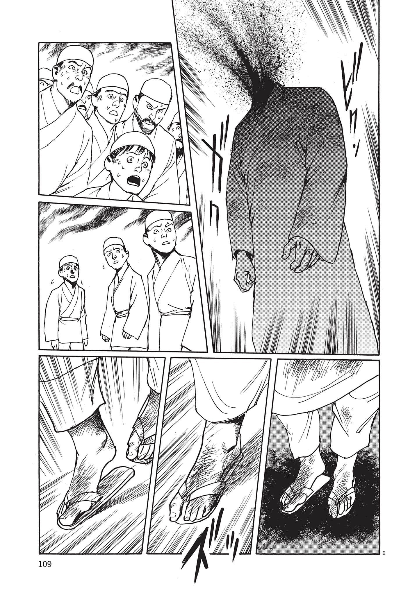 Page 108