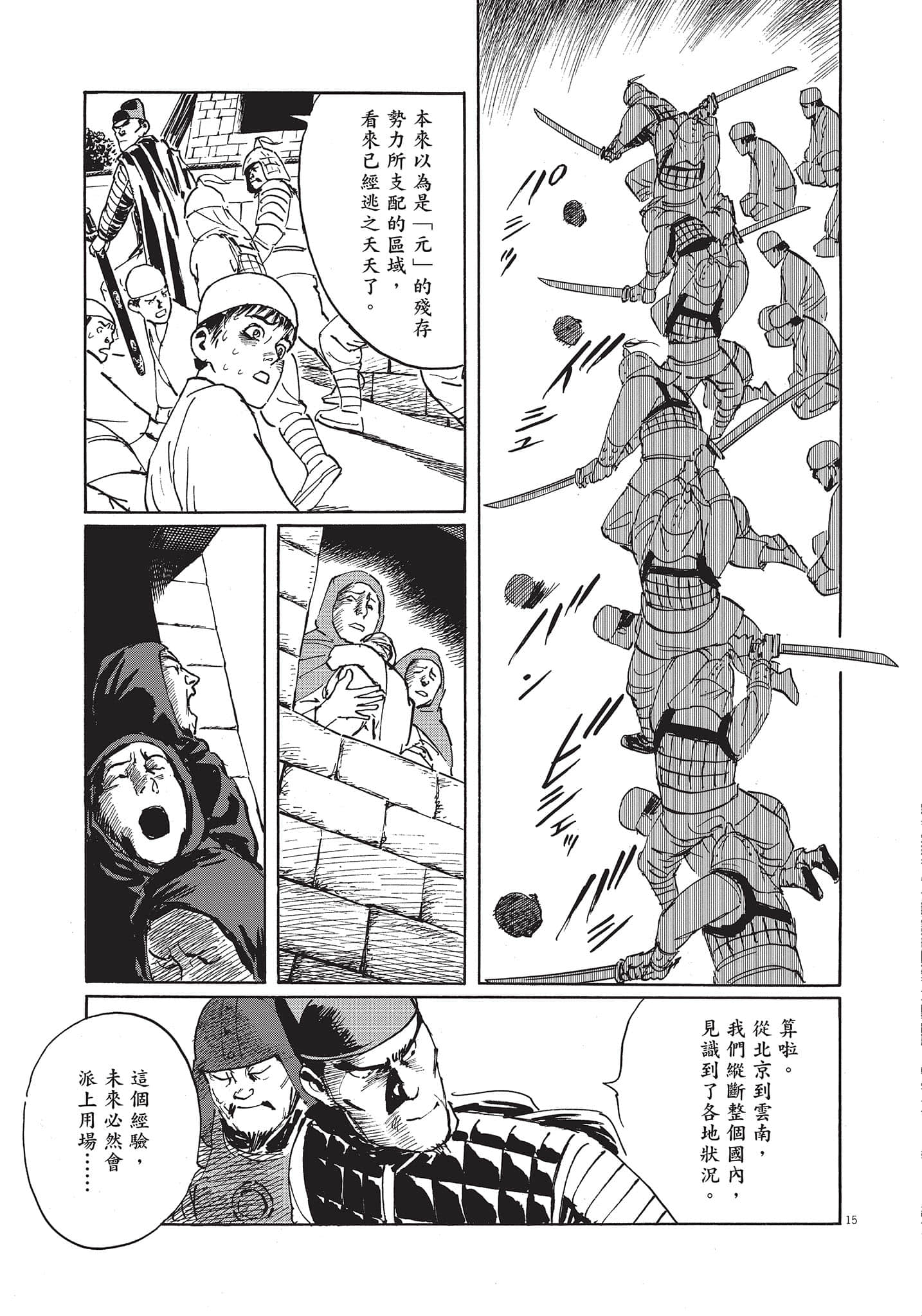 Page 114
