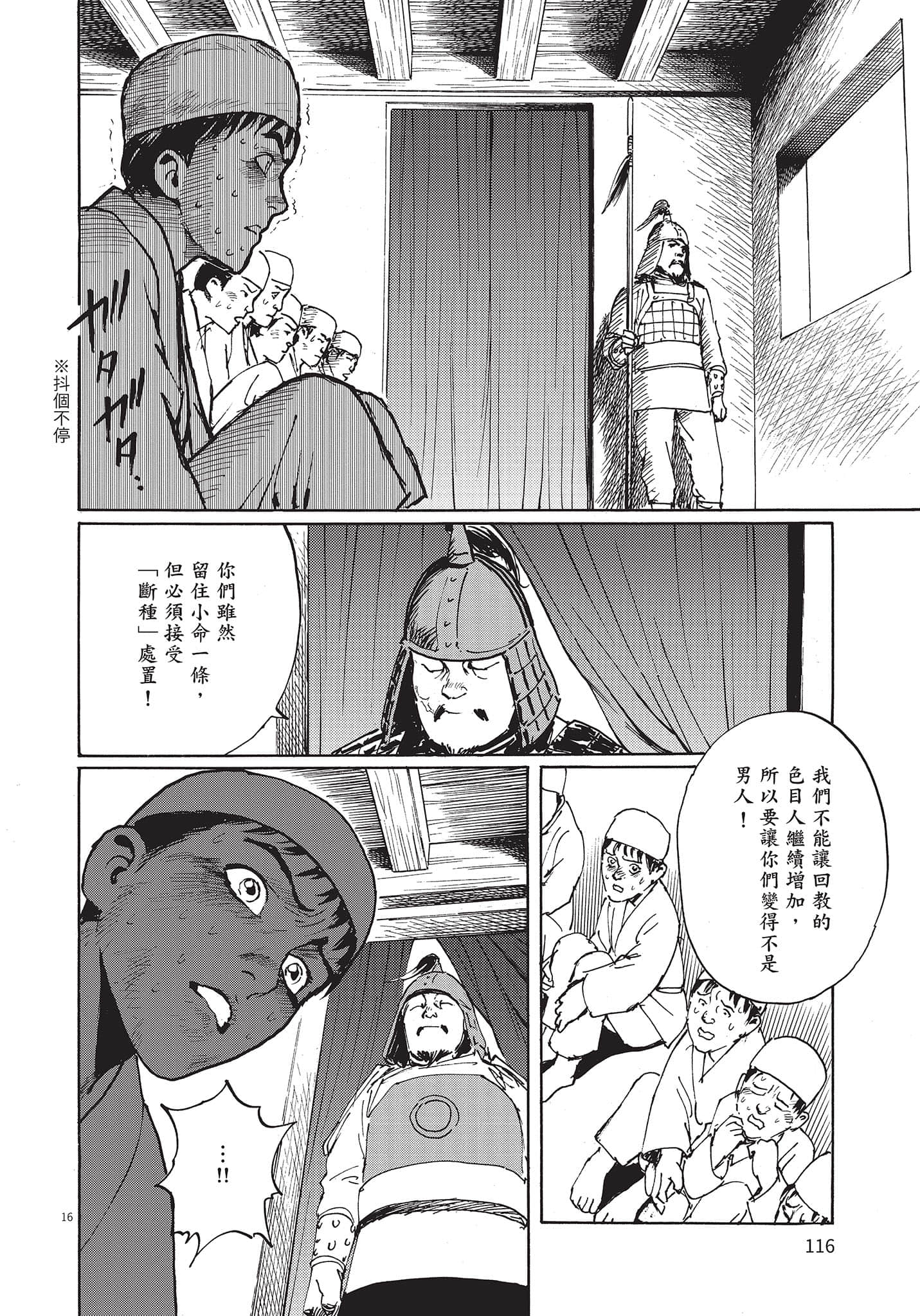 Page 115