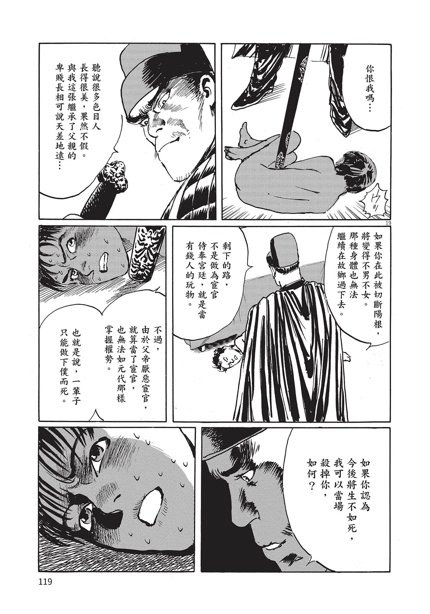Page 118