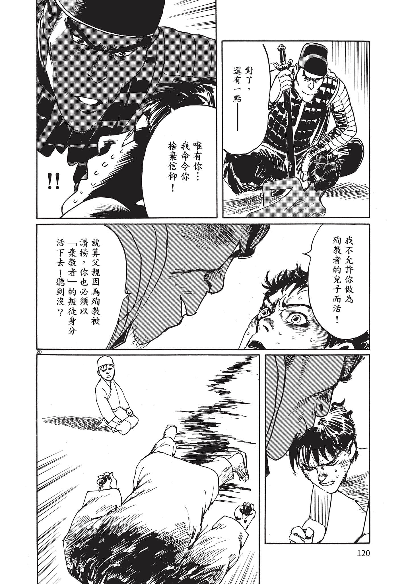 Page 119