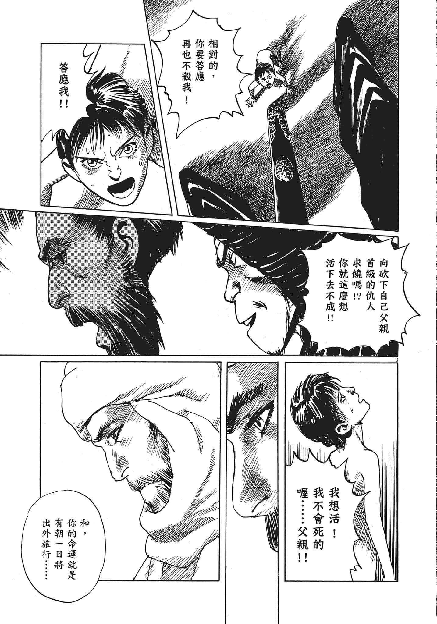 Page 126