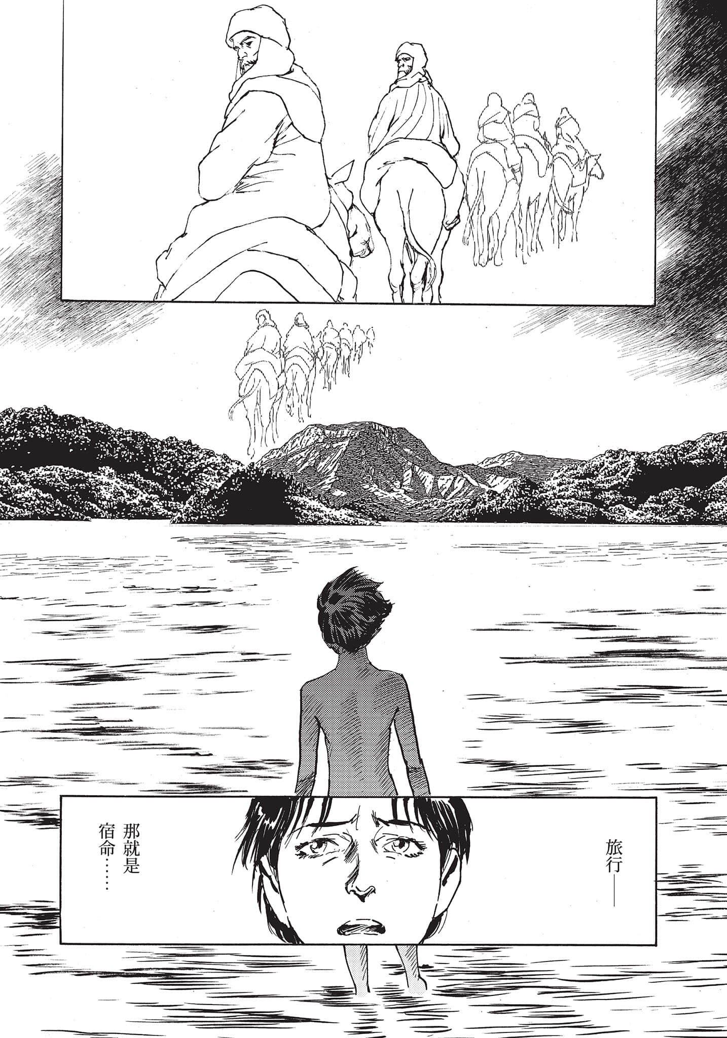 Page 127