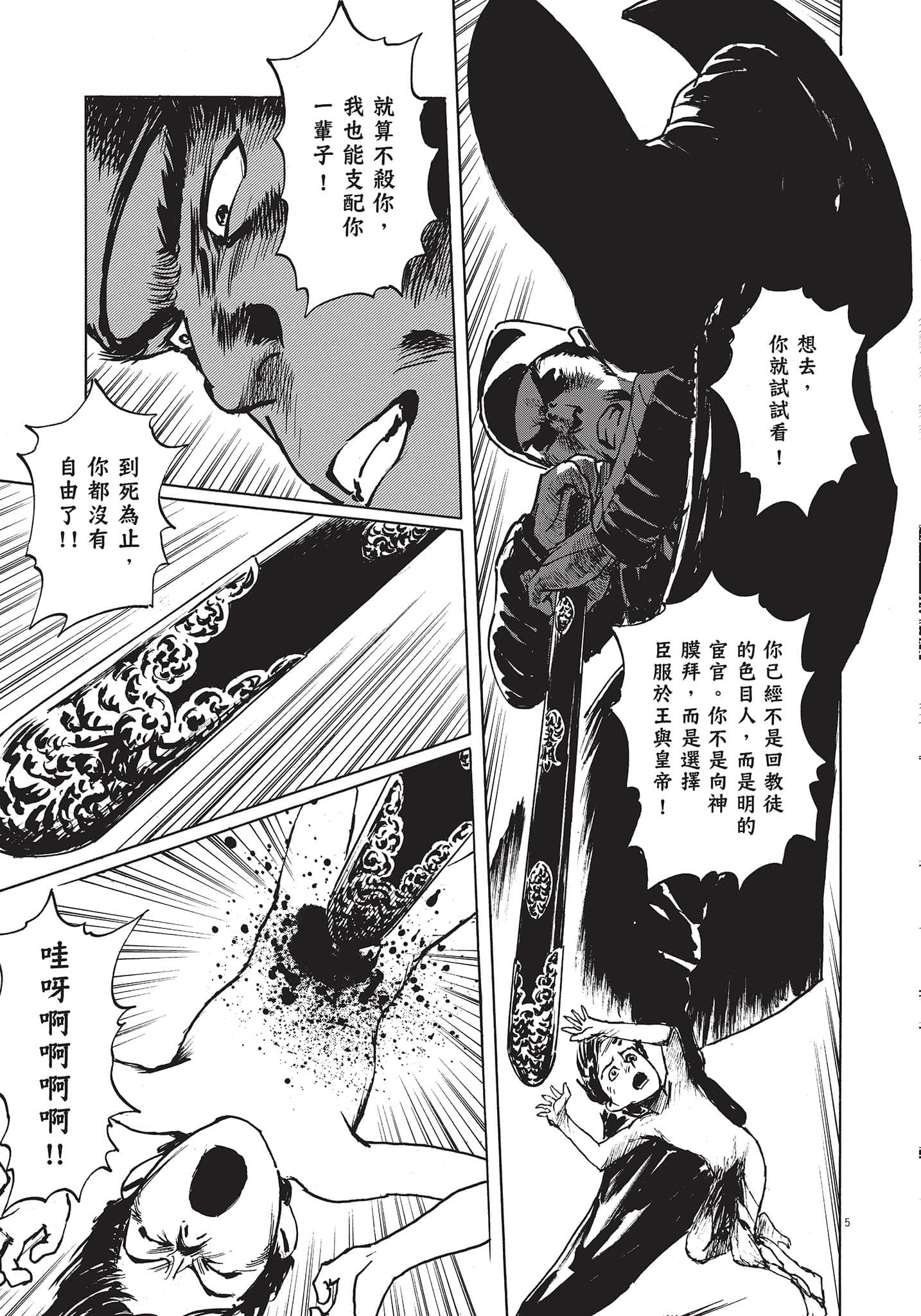 Page 128