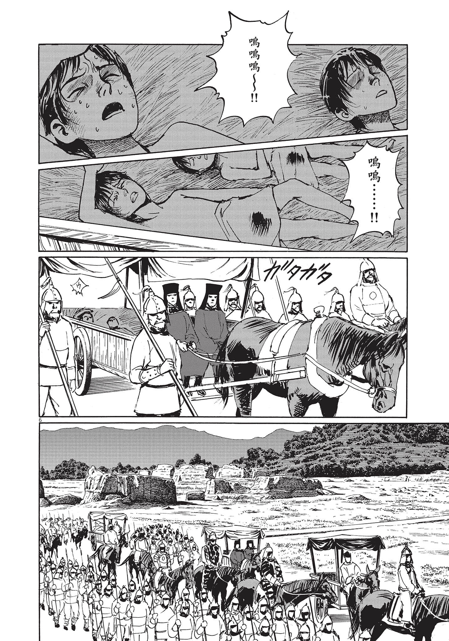 Page 129