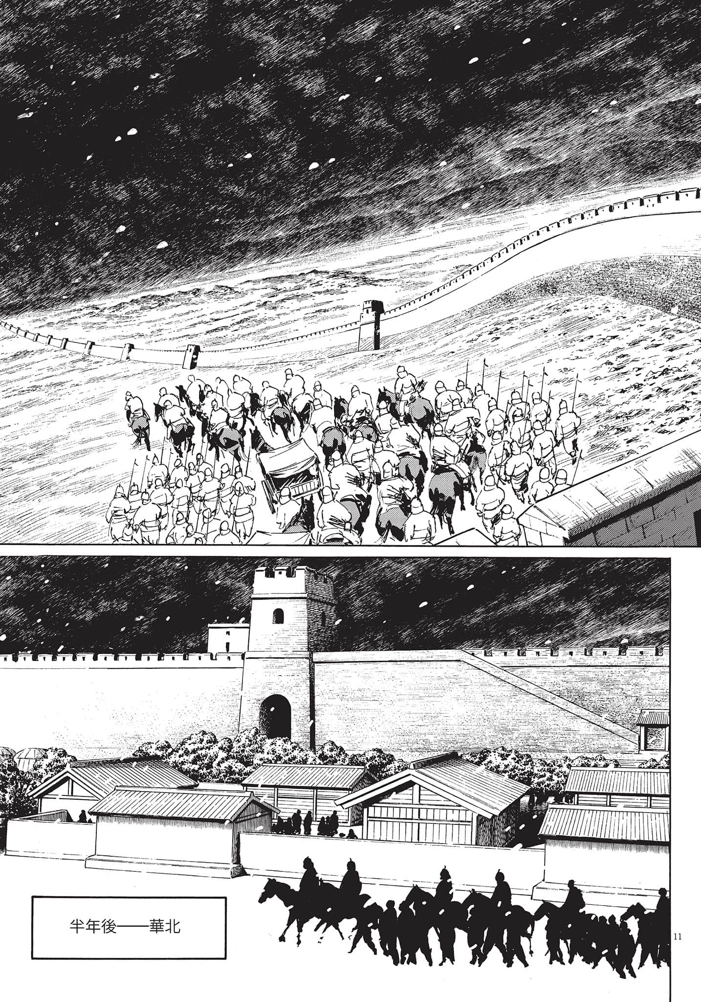 Page 134