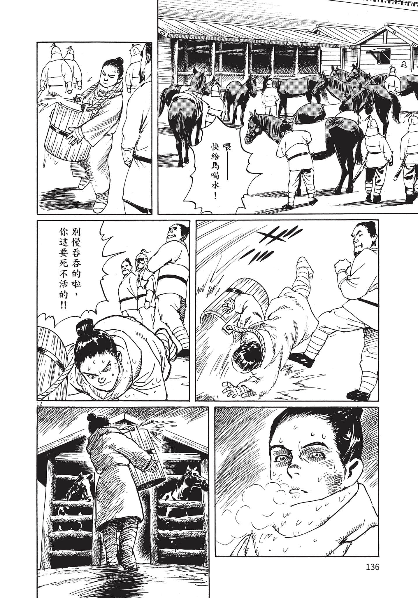 Page 135