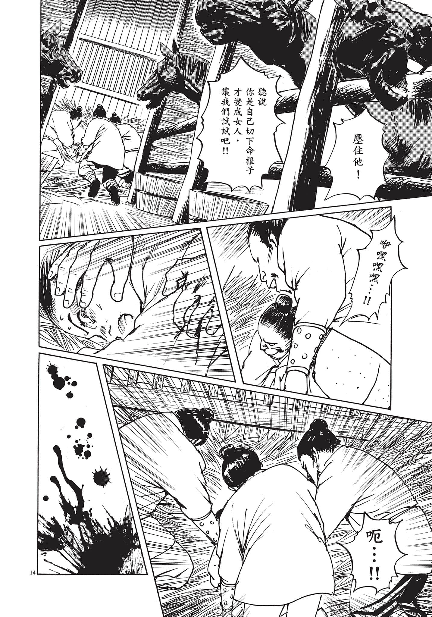 Page 137