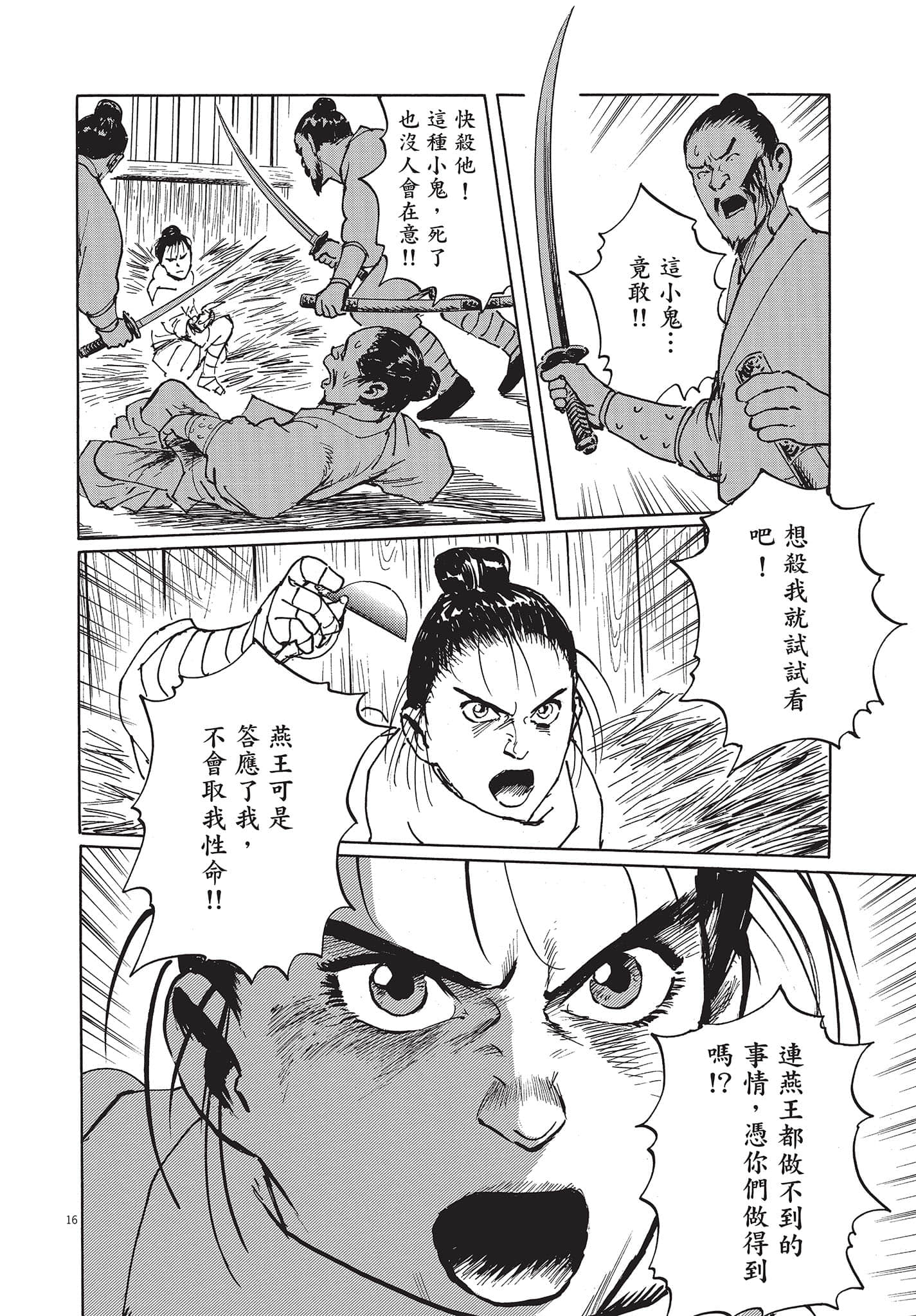 Page 139