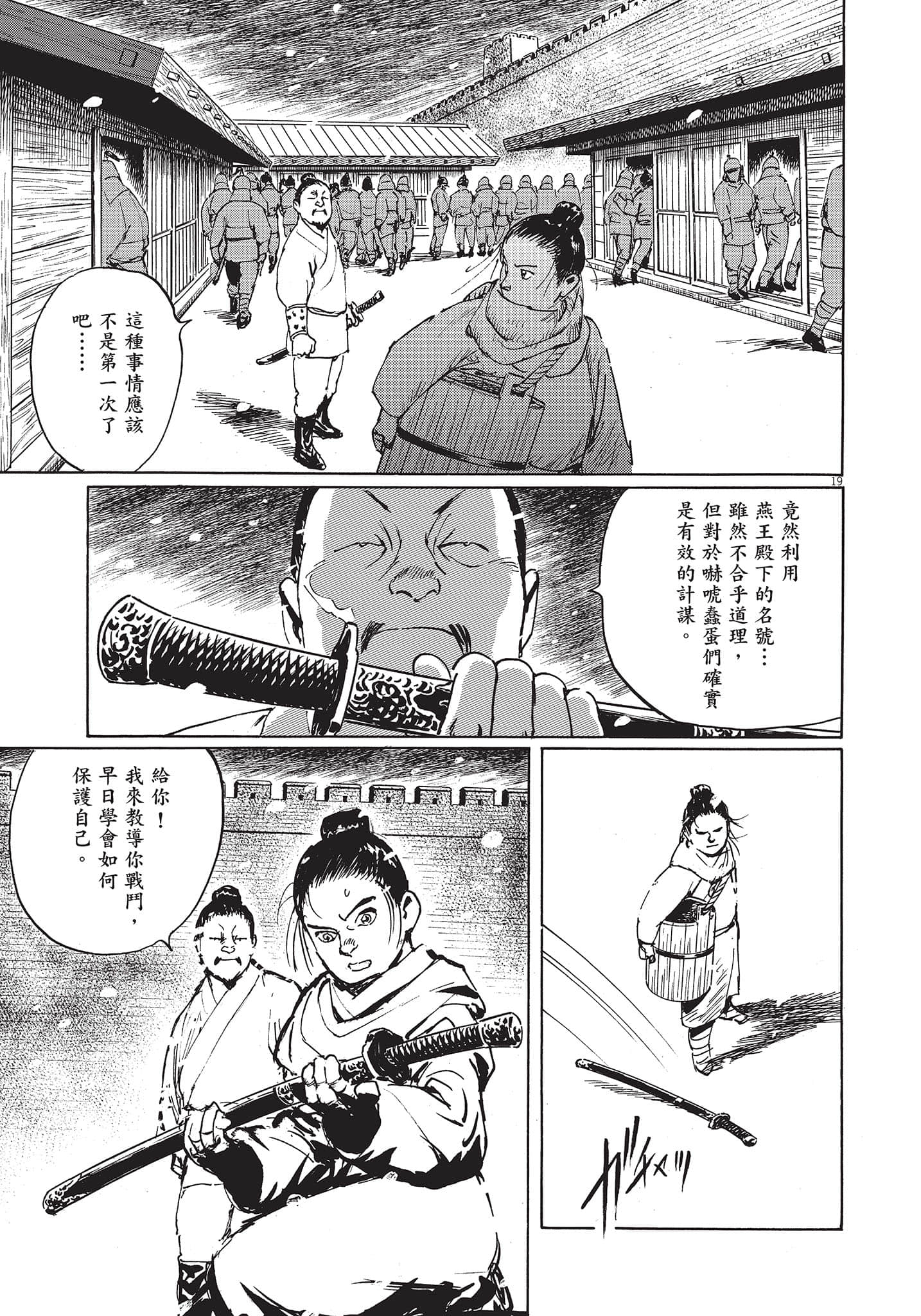 Page 142