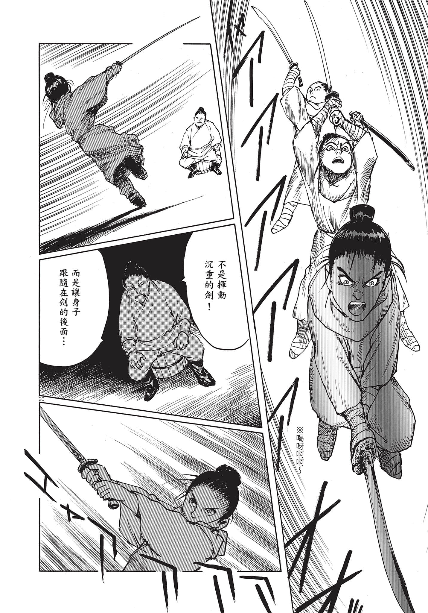 Page 143