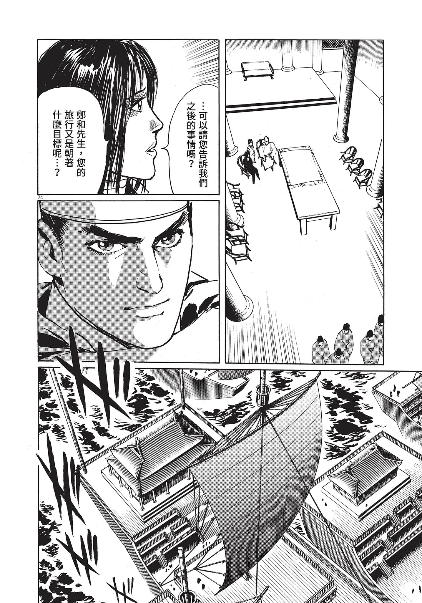 Page 147