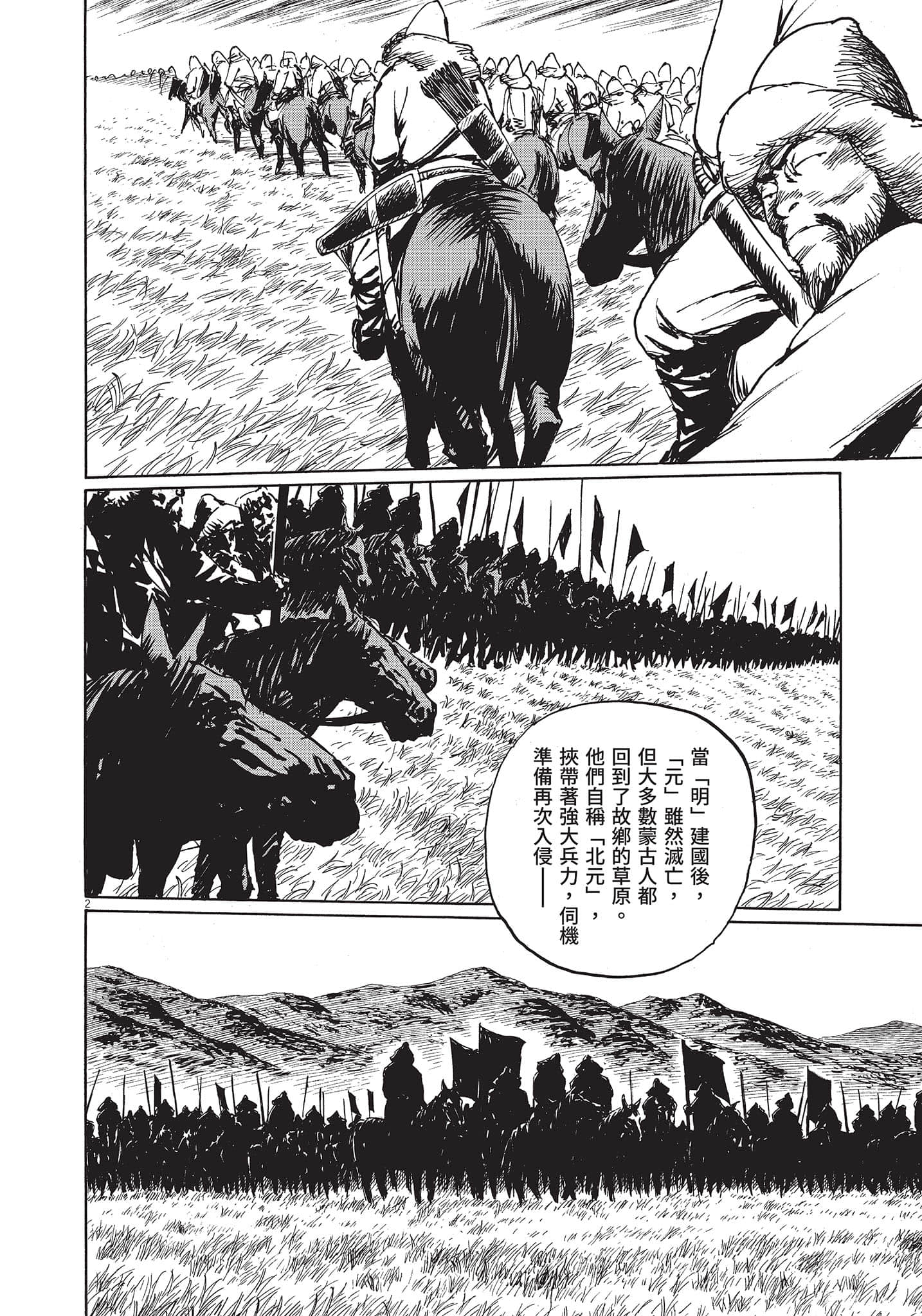 Page 149