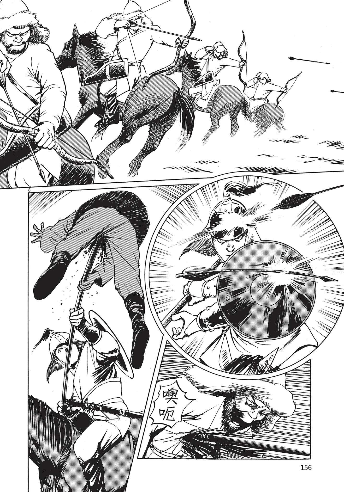 Page 155