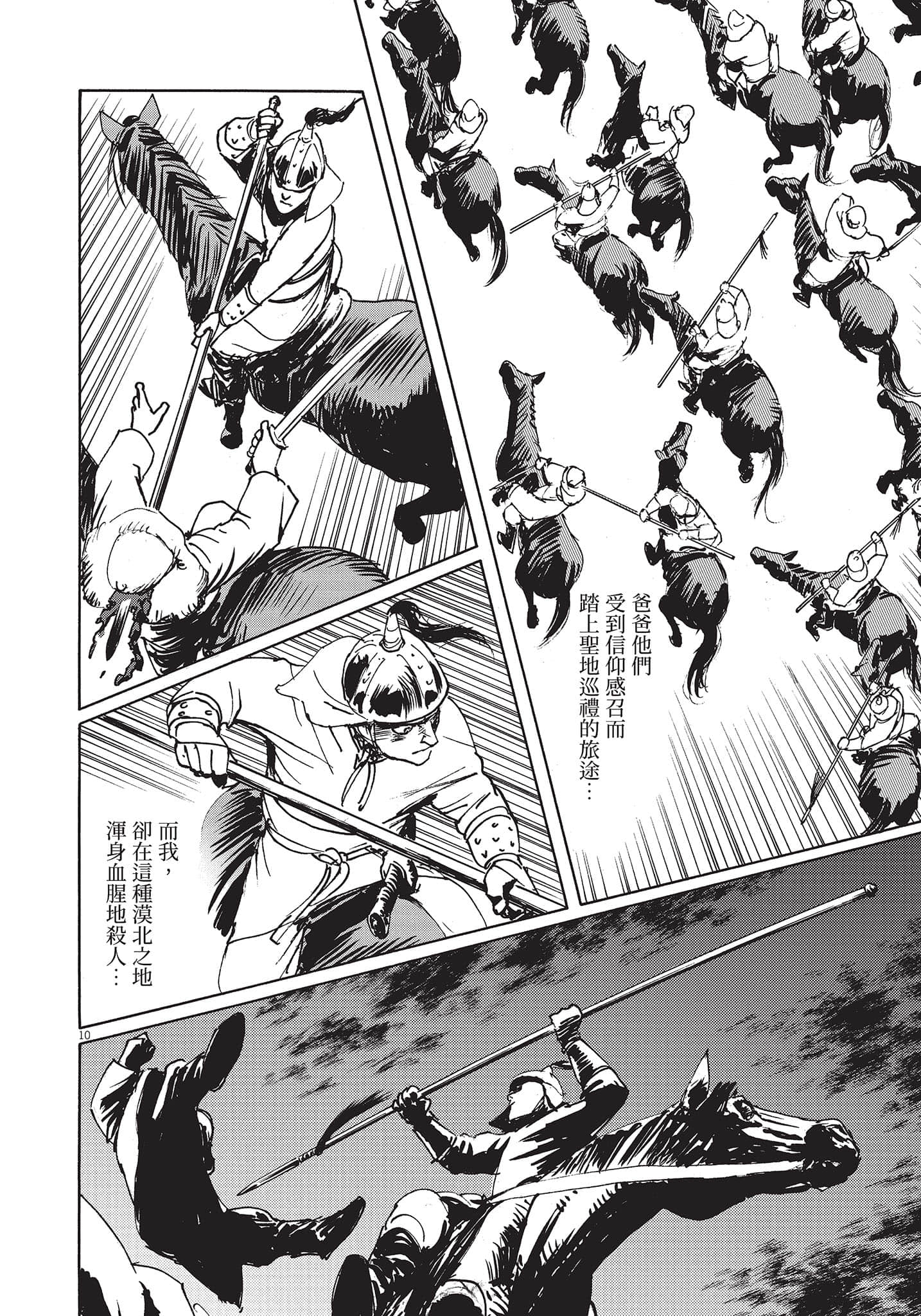 Page 157