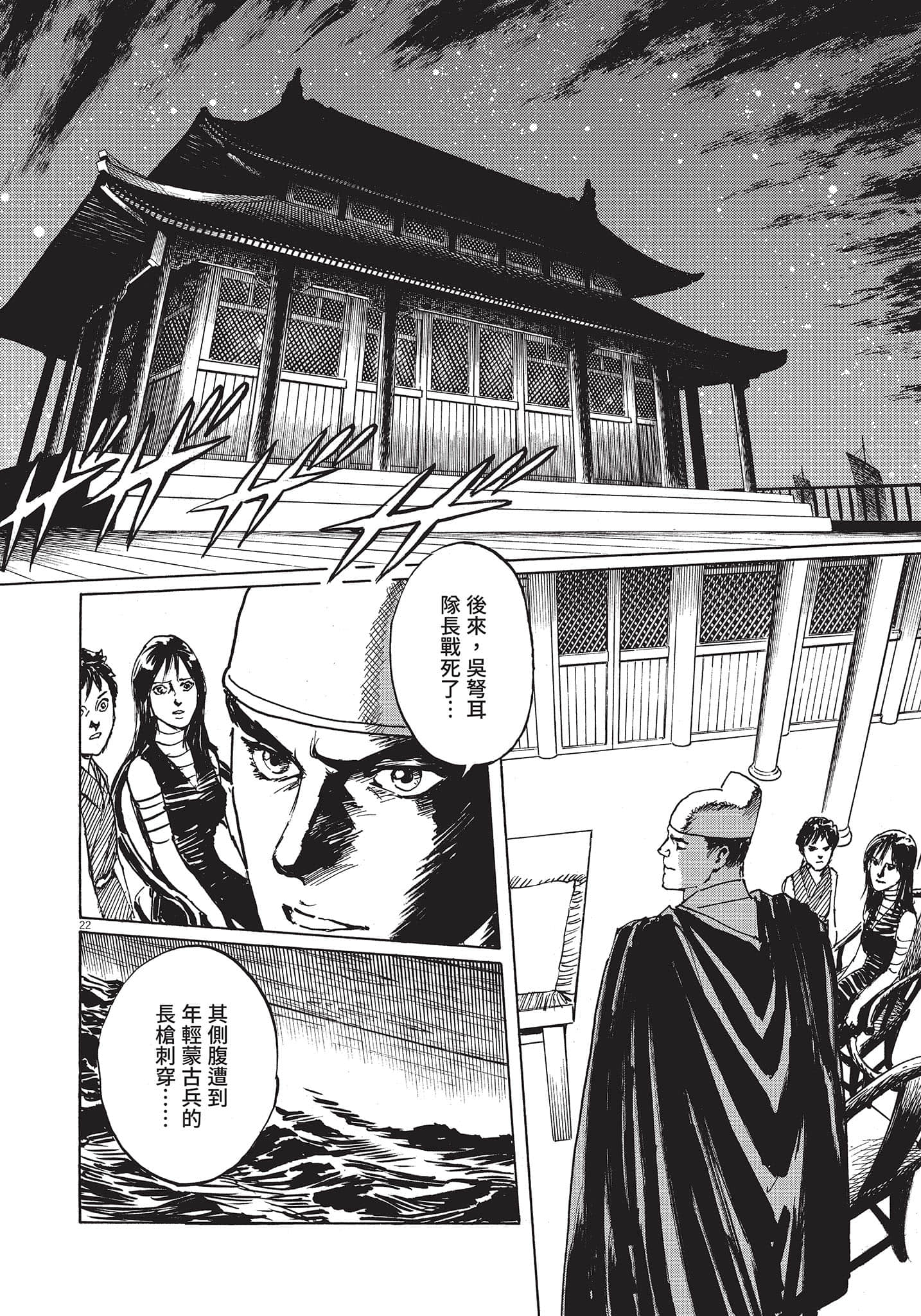 Page 169