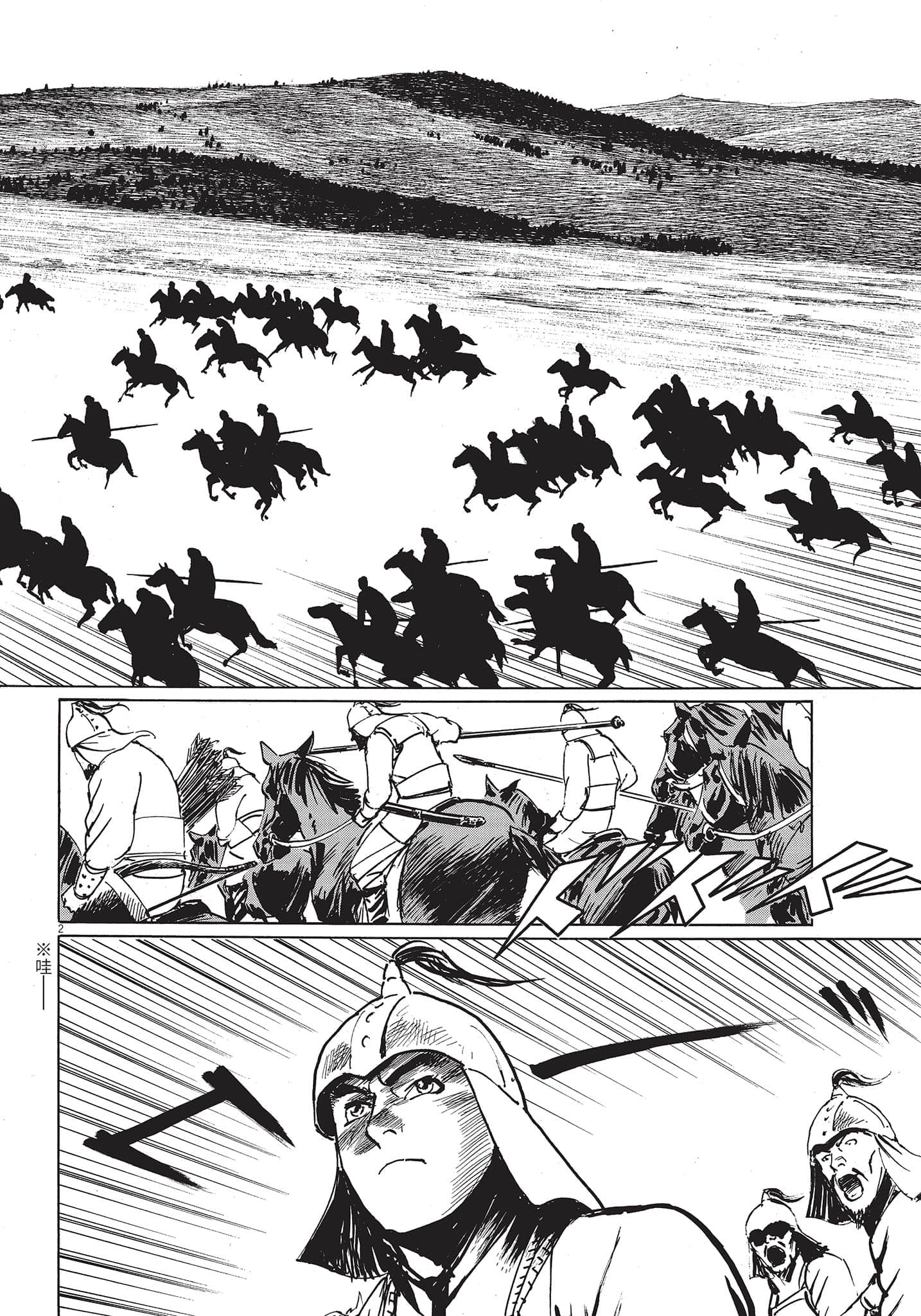 Page 173