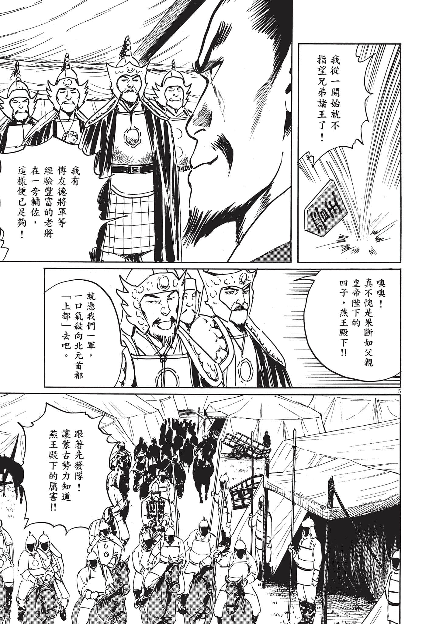 Page 176