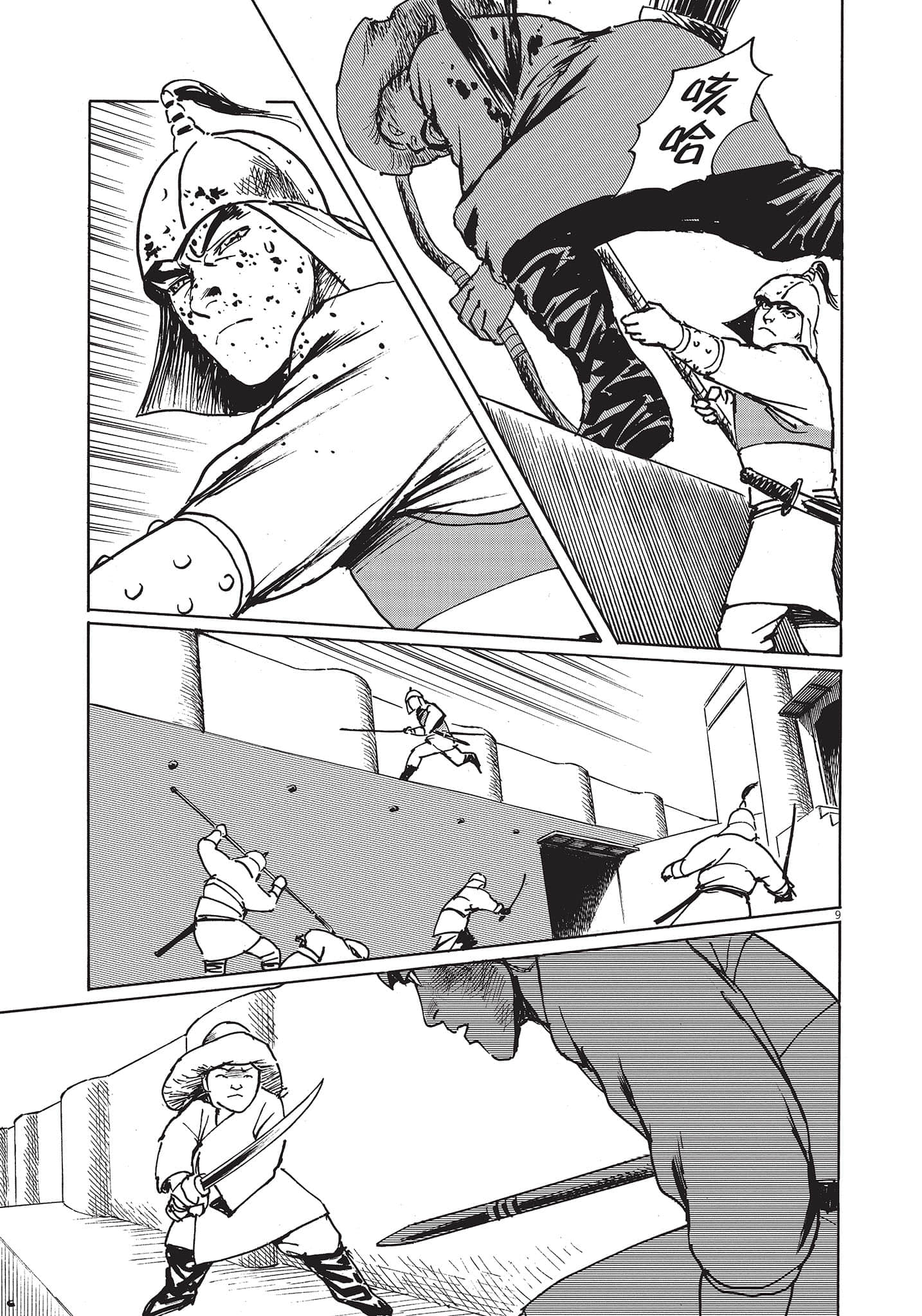 Page 180