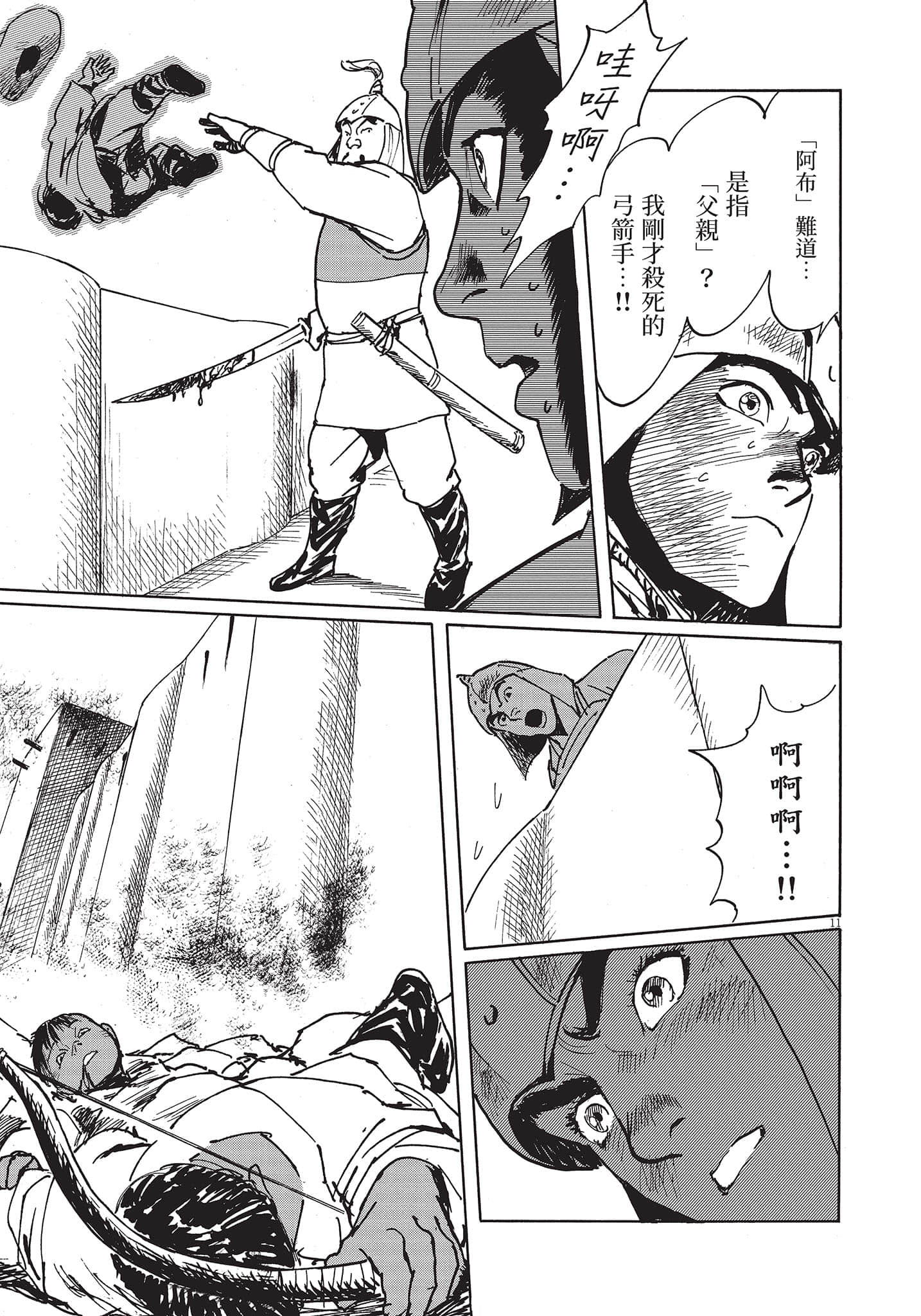 Page 182
