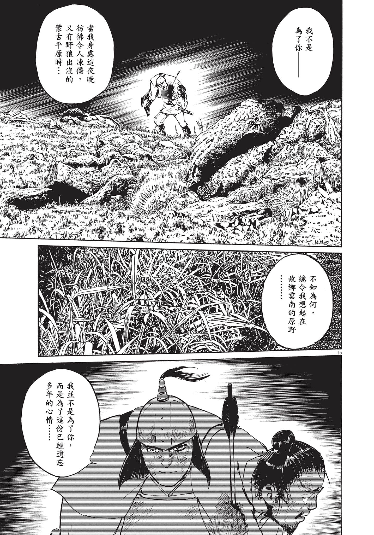 Page 186