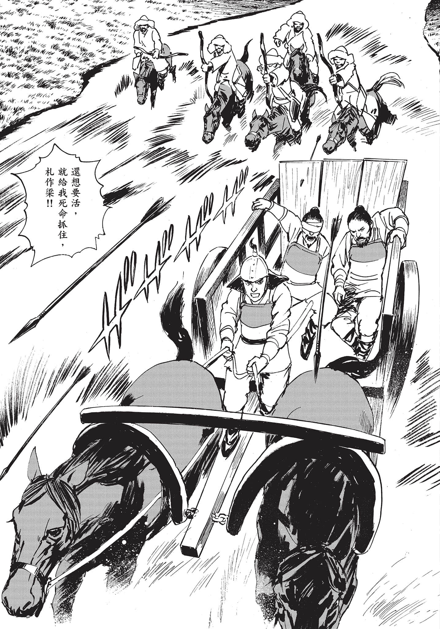 Page 188