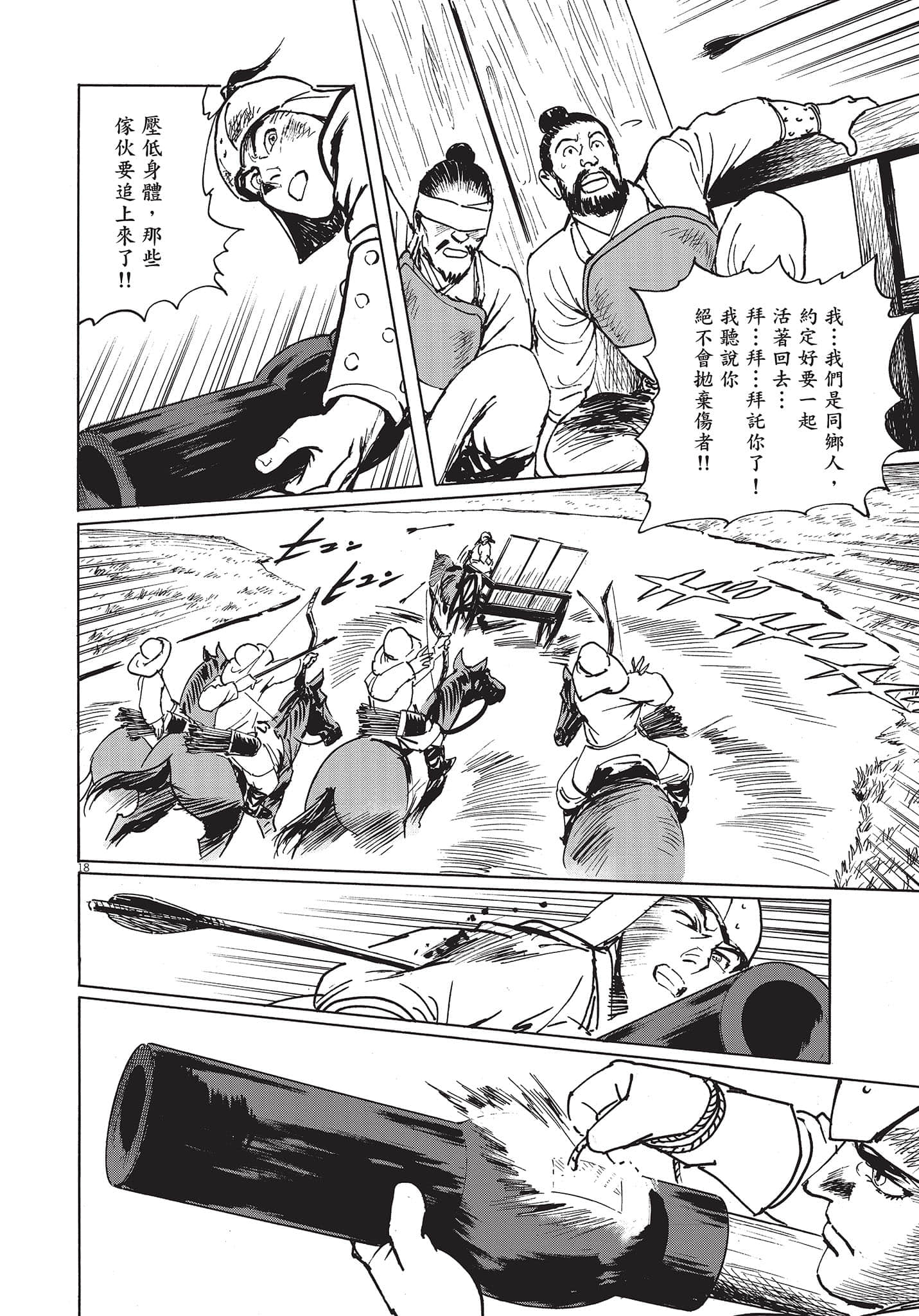 Page 189