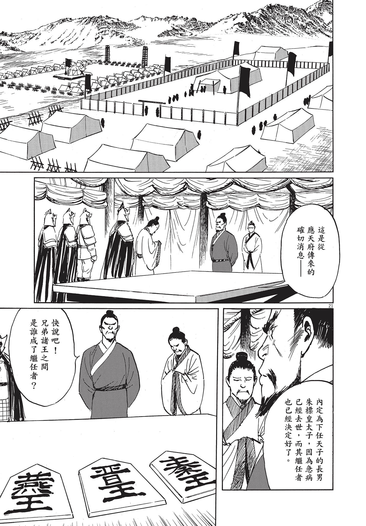 Page 192