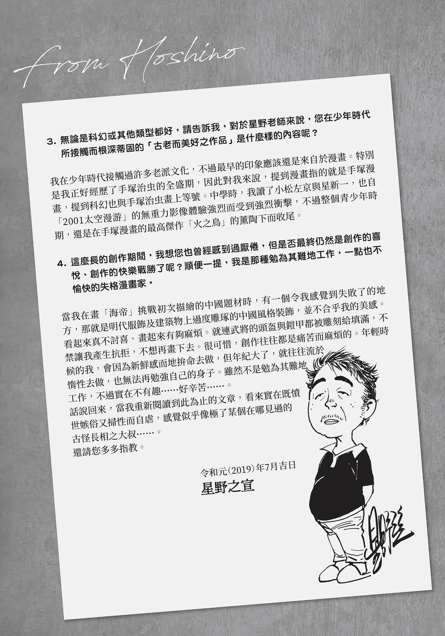 Page 199