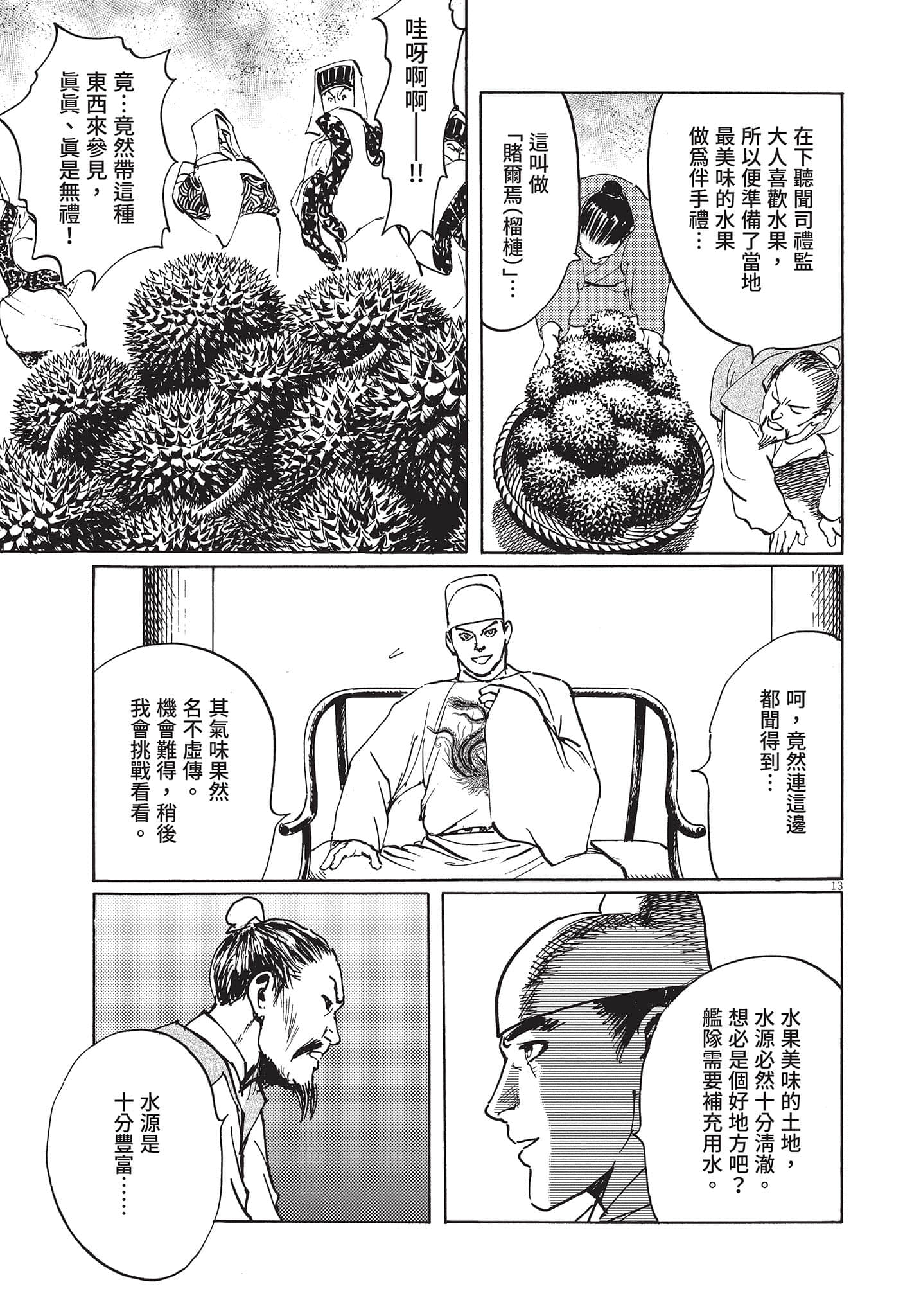 Page 40