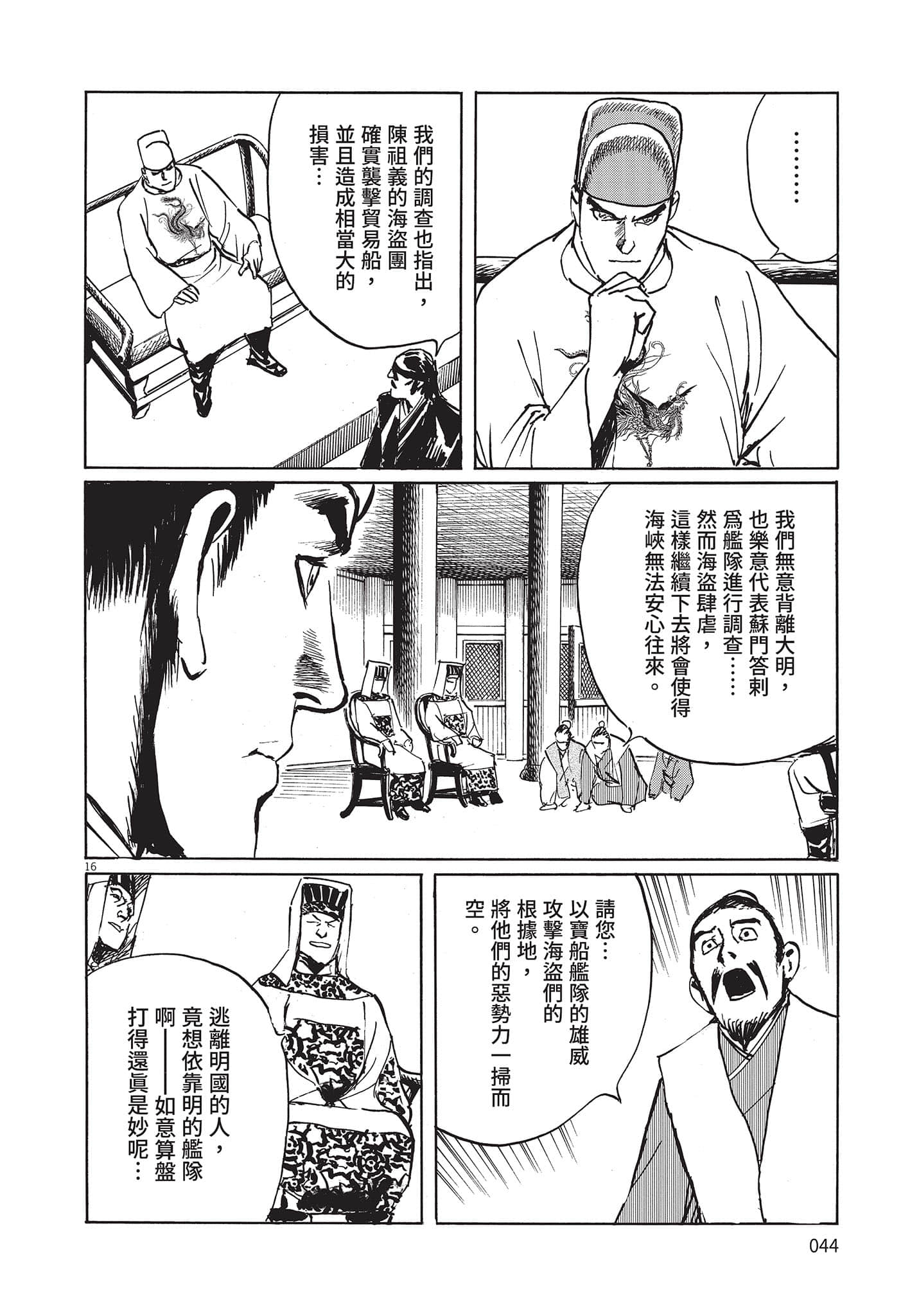 Page 43