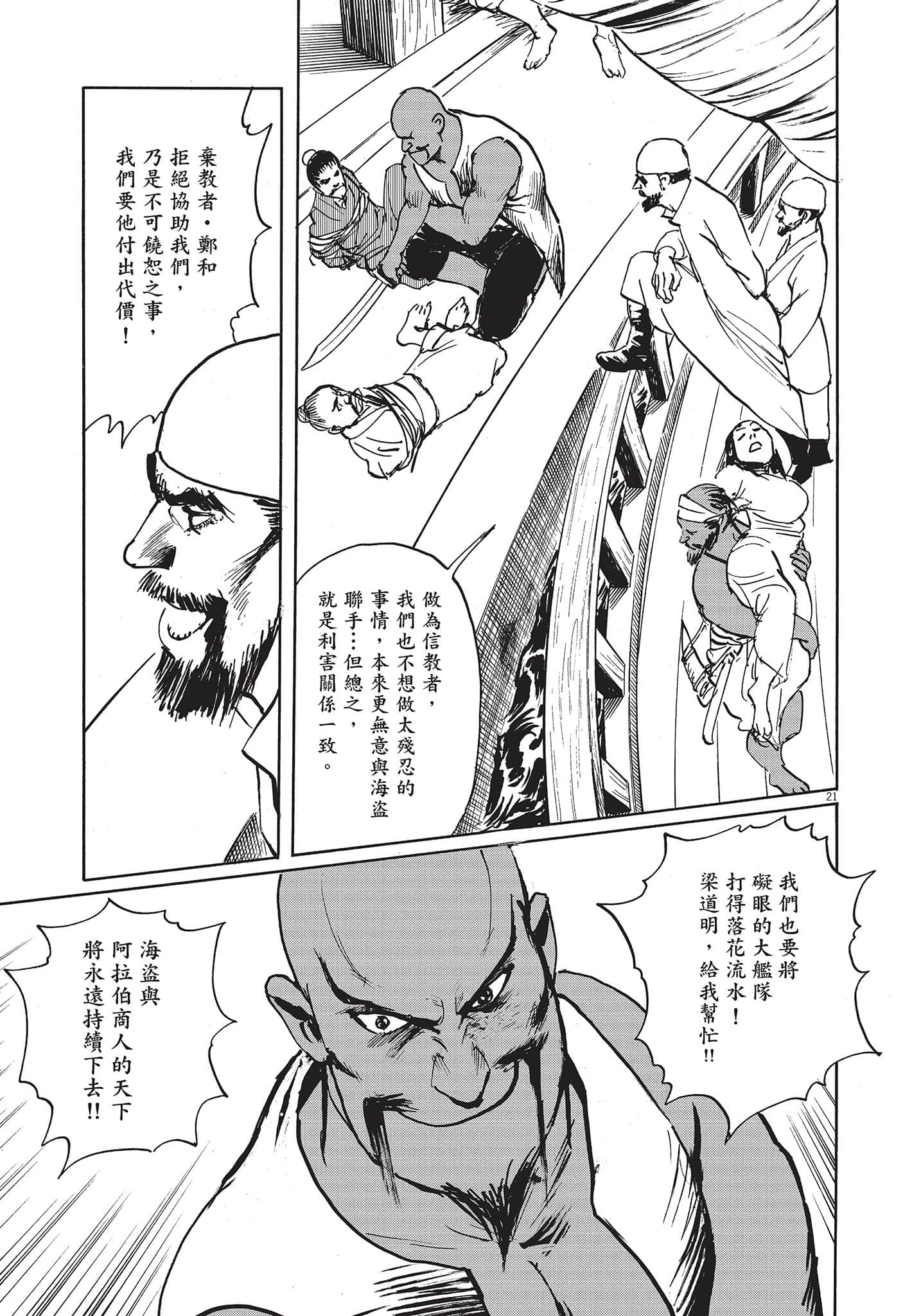 Page 48