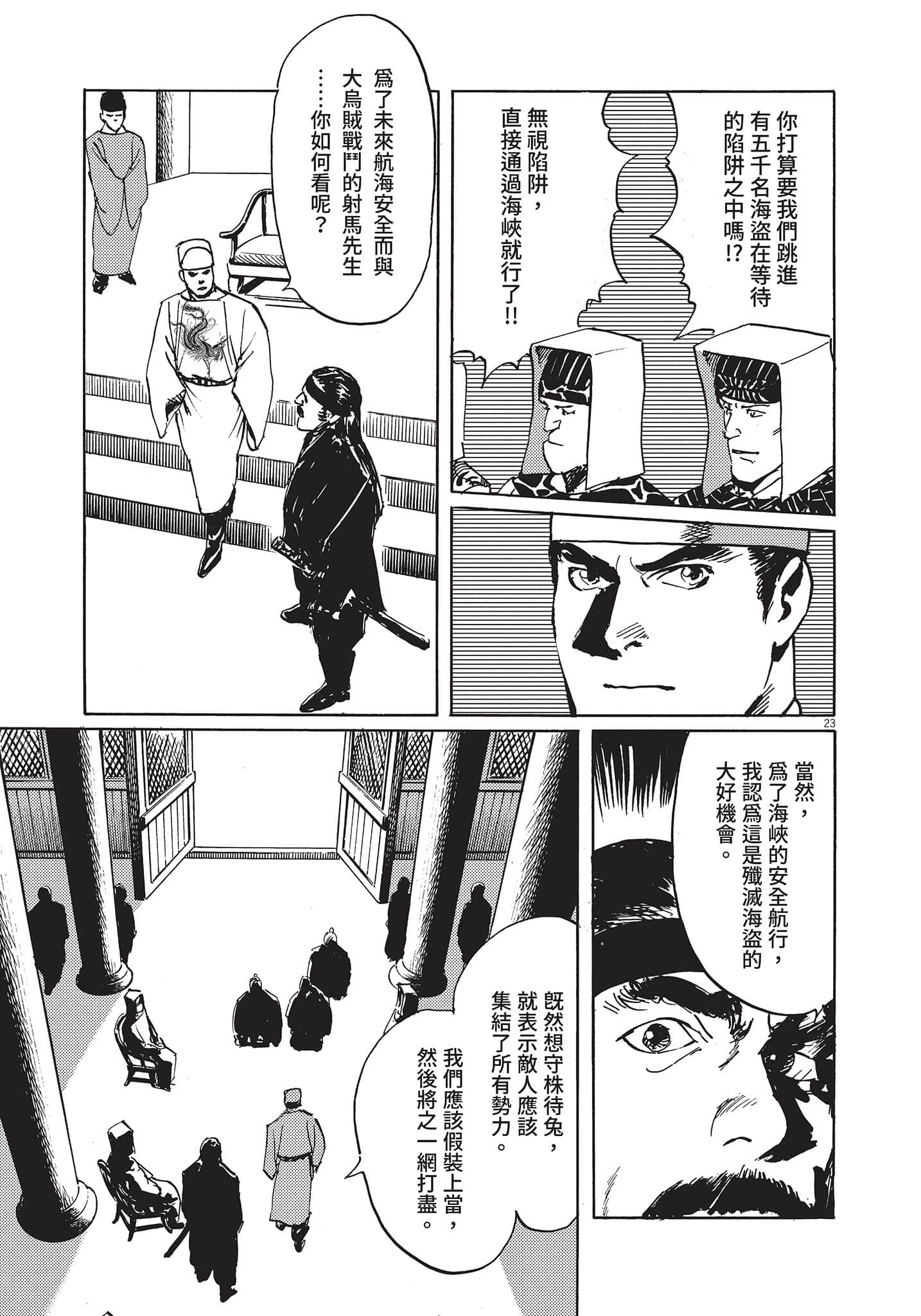 Page 50