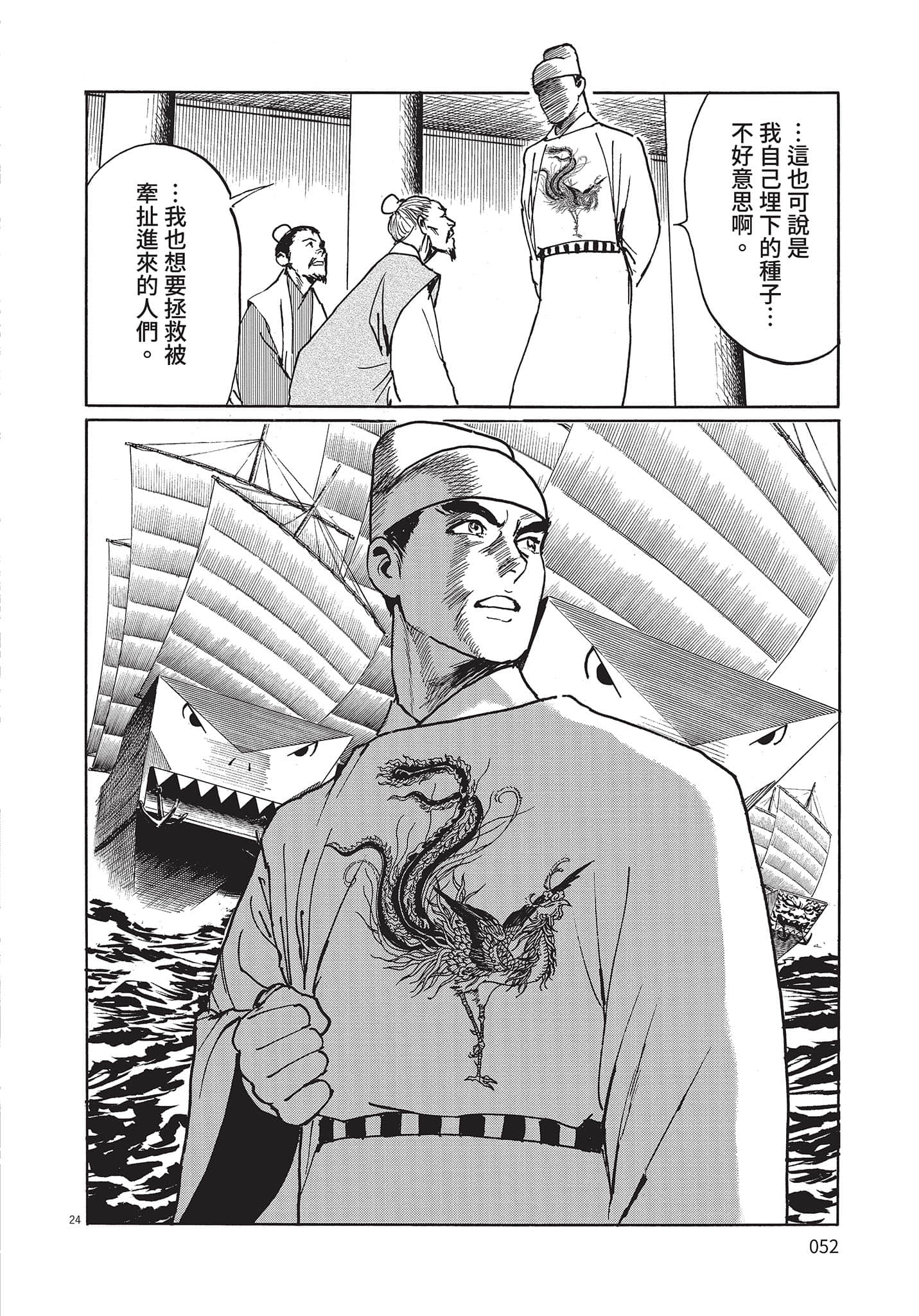 Page 51