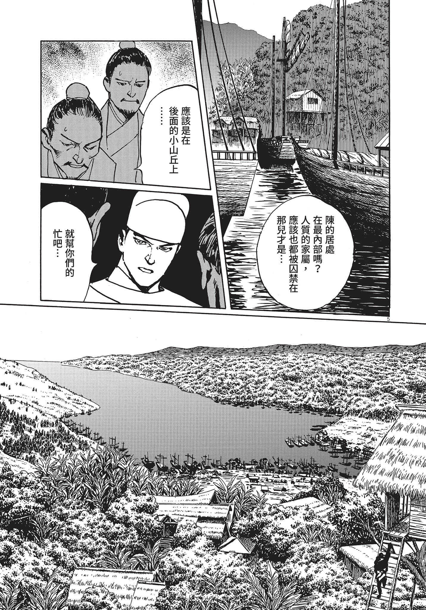 Page 56