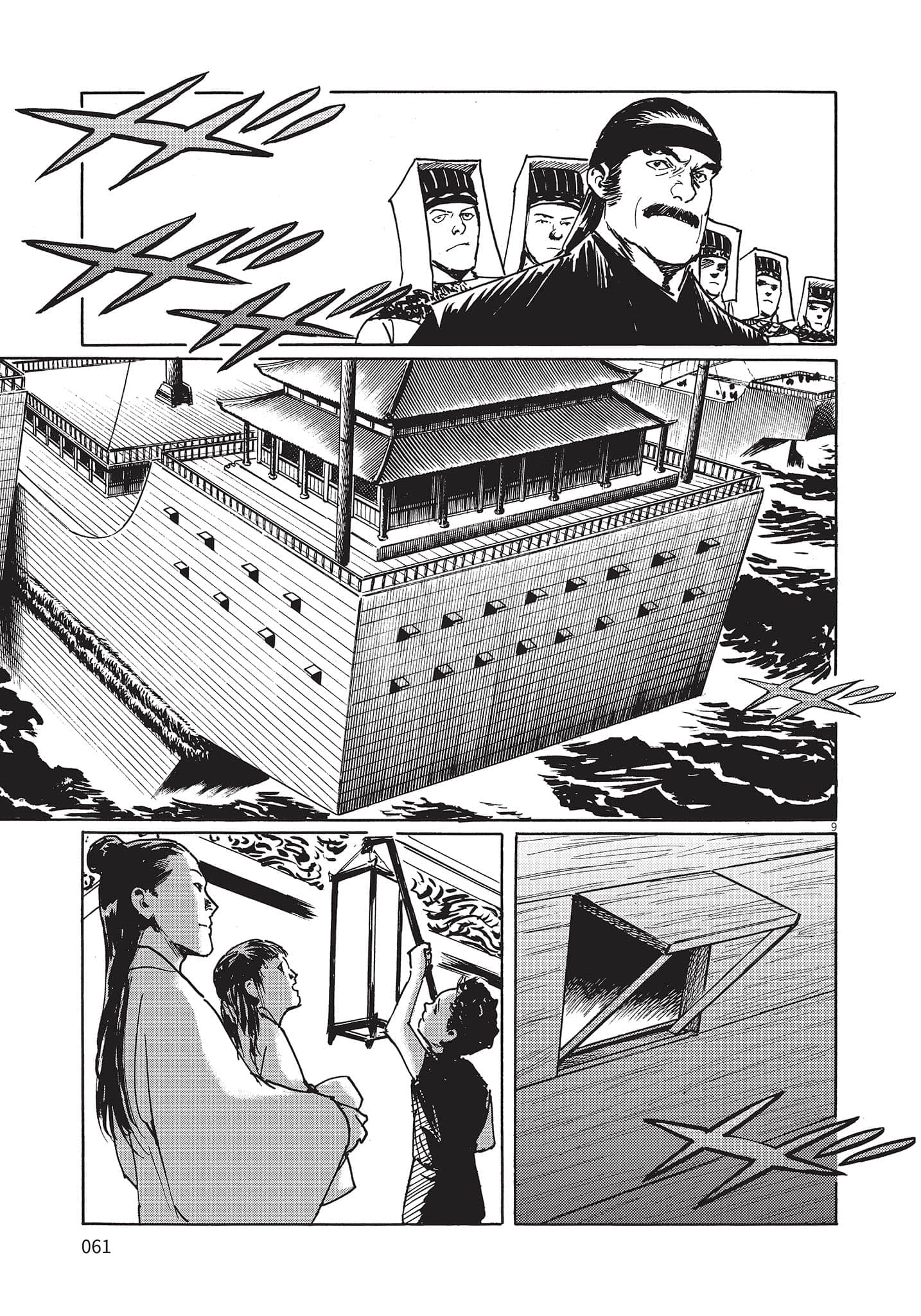 Page 60