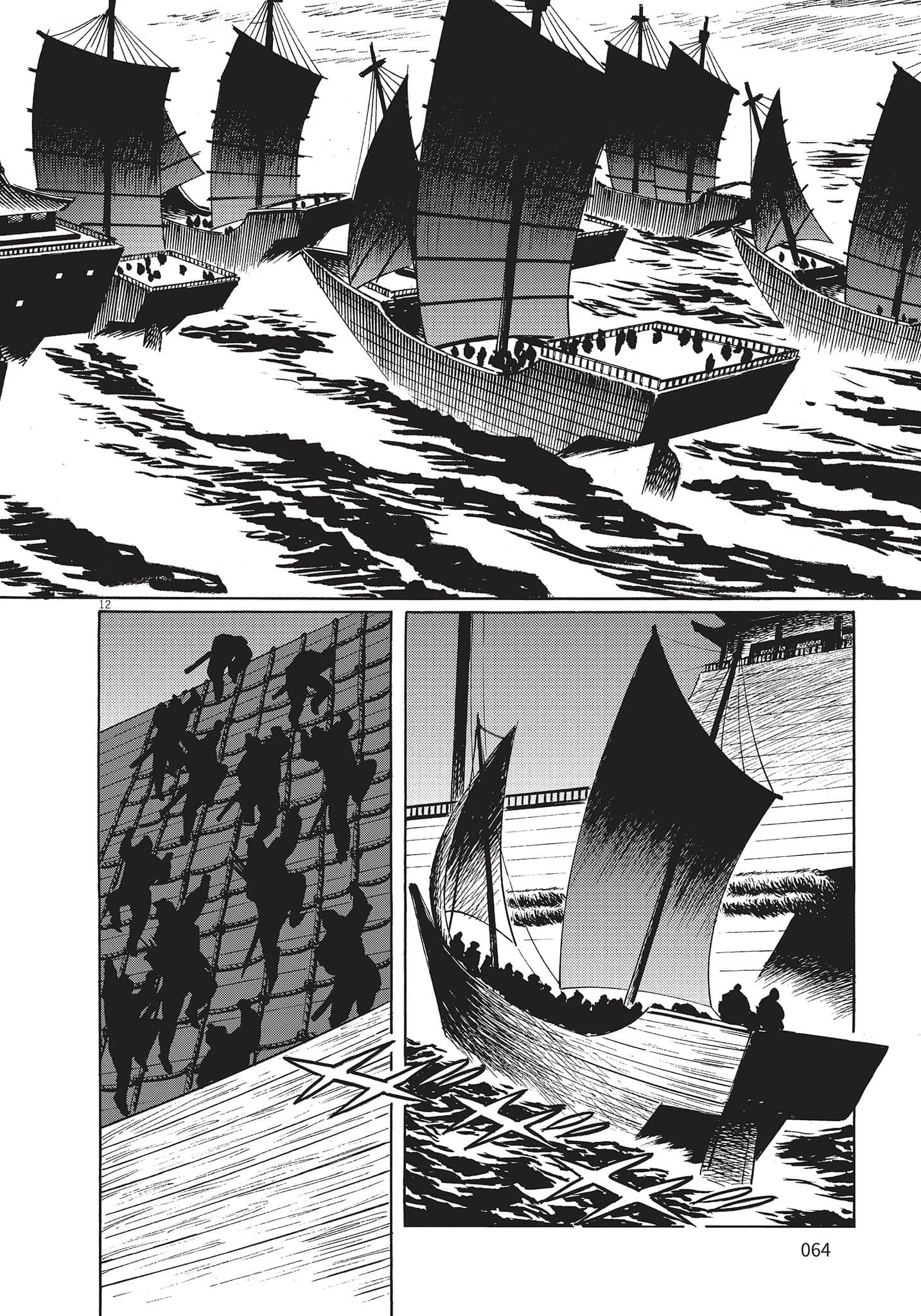 Page 63