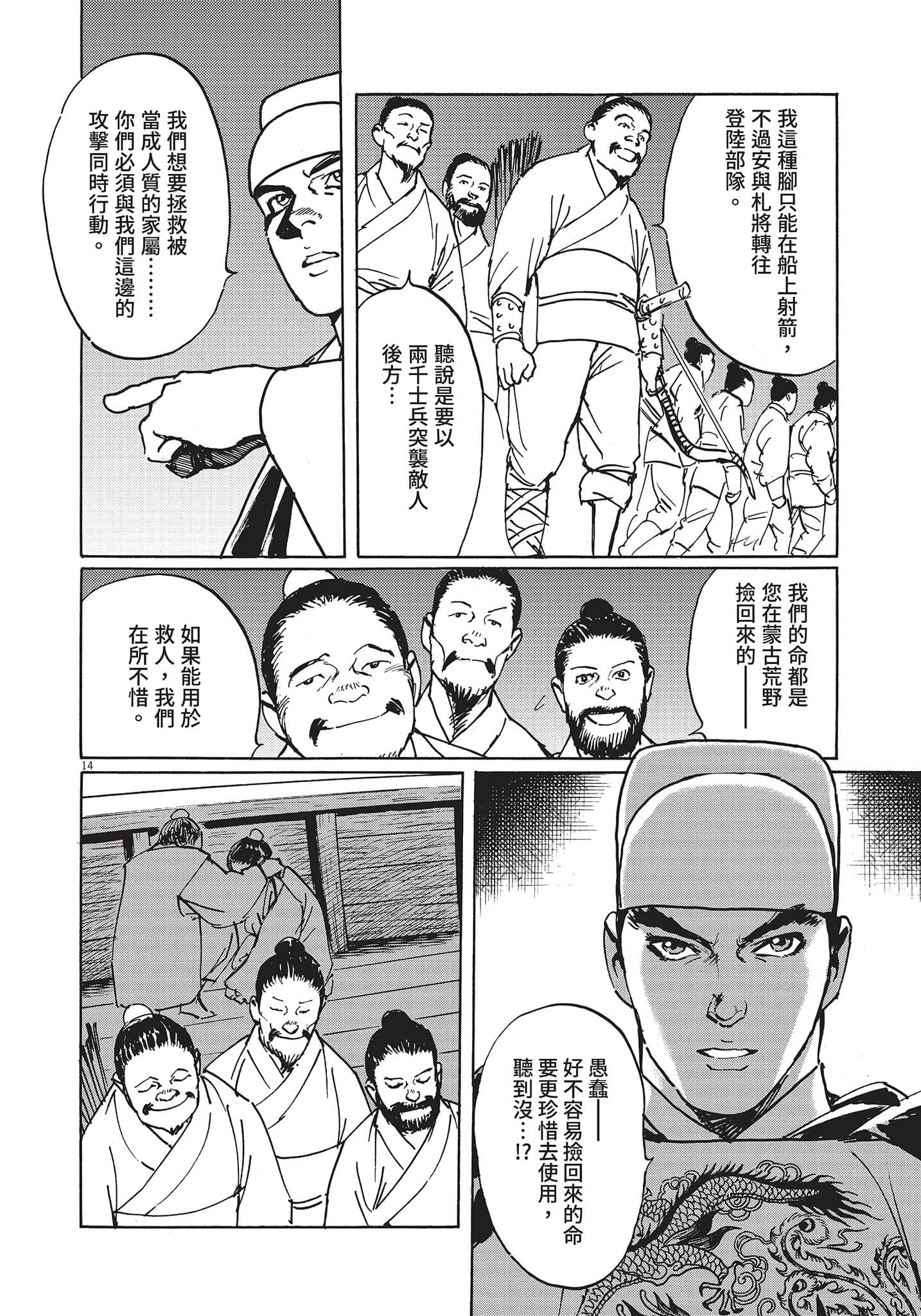 Page 65