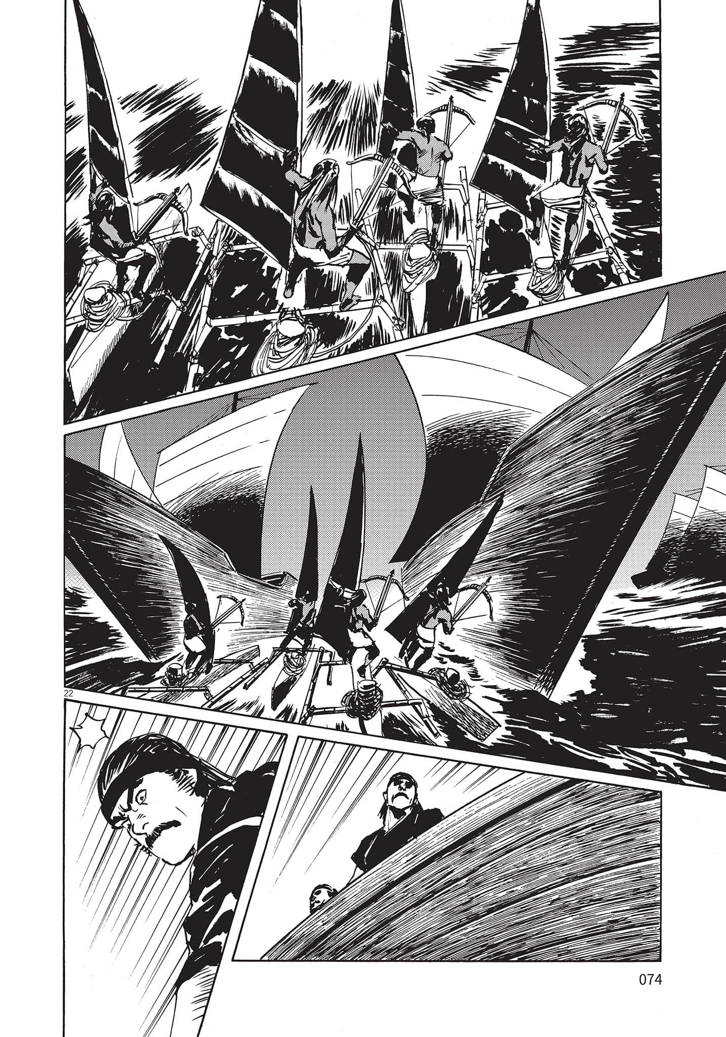 Page 73