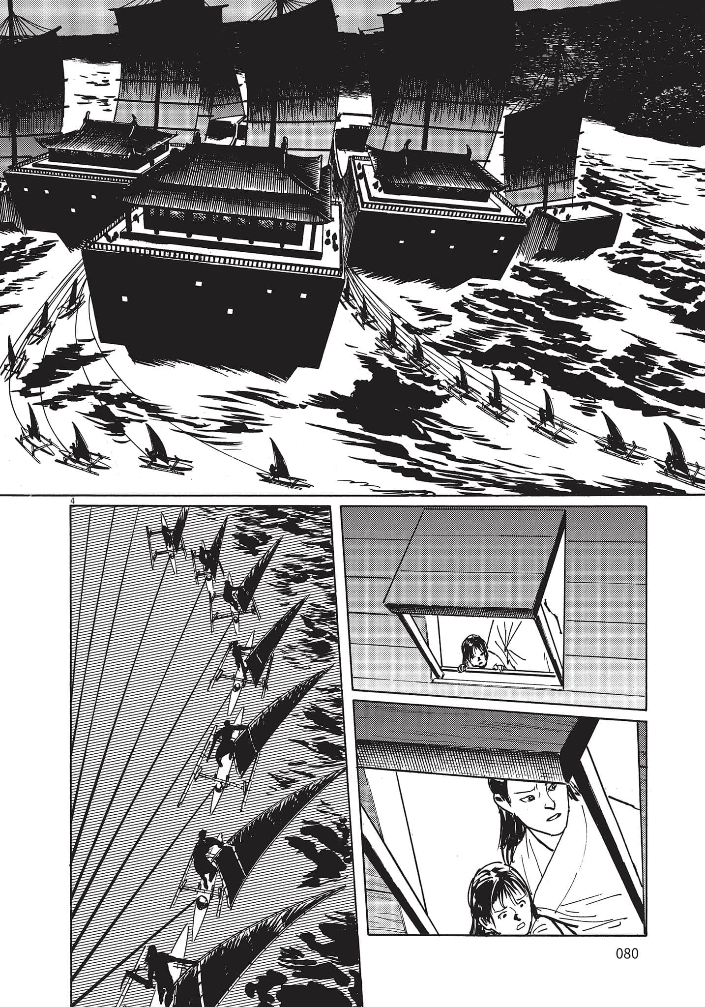 Page 79