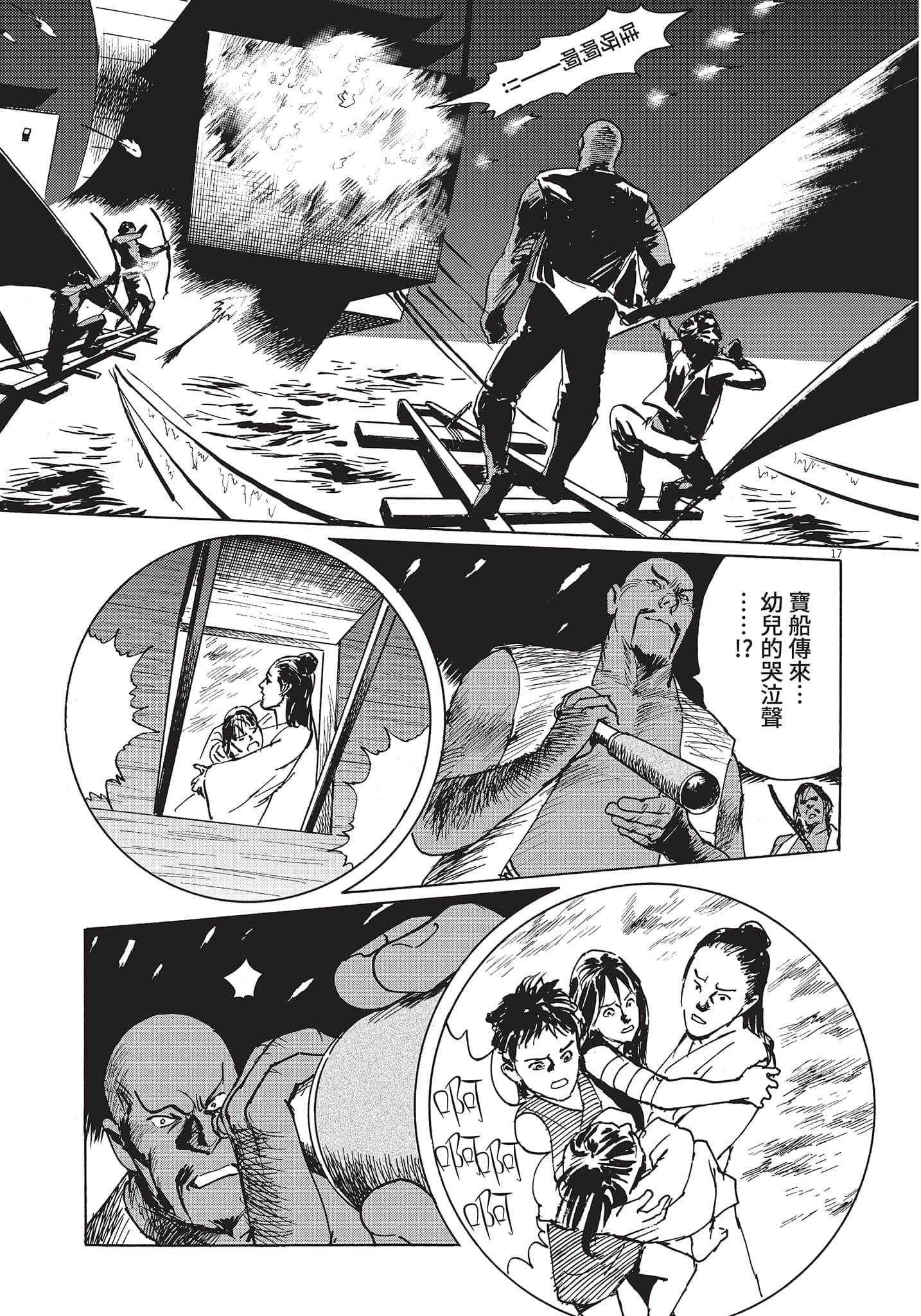Page 92
